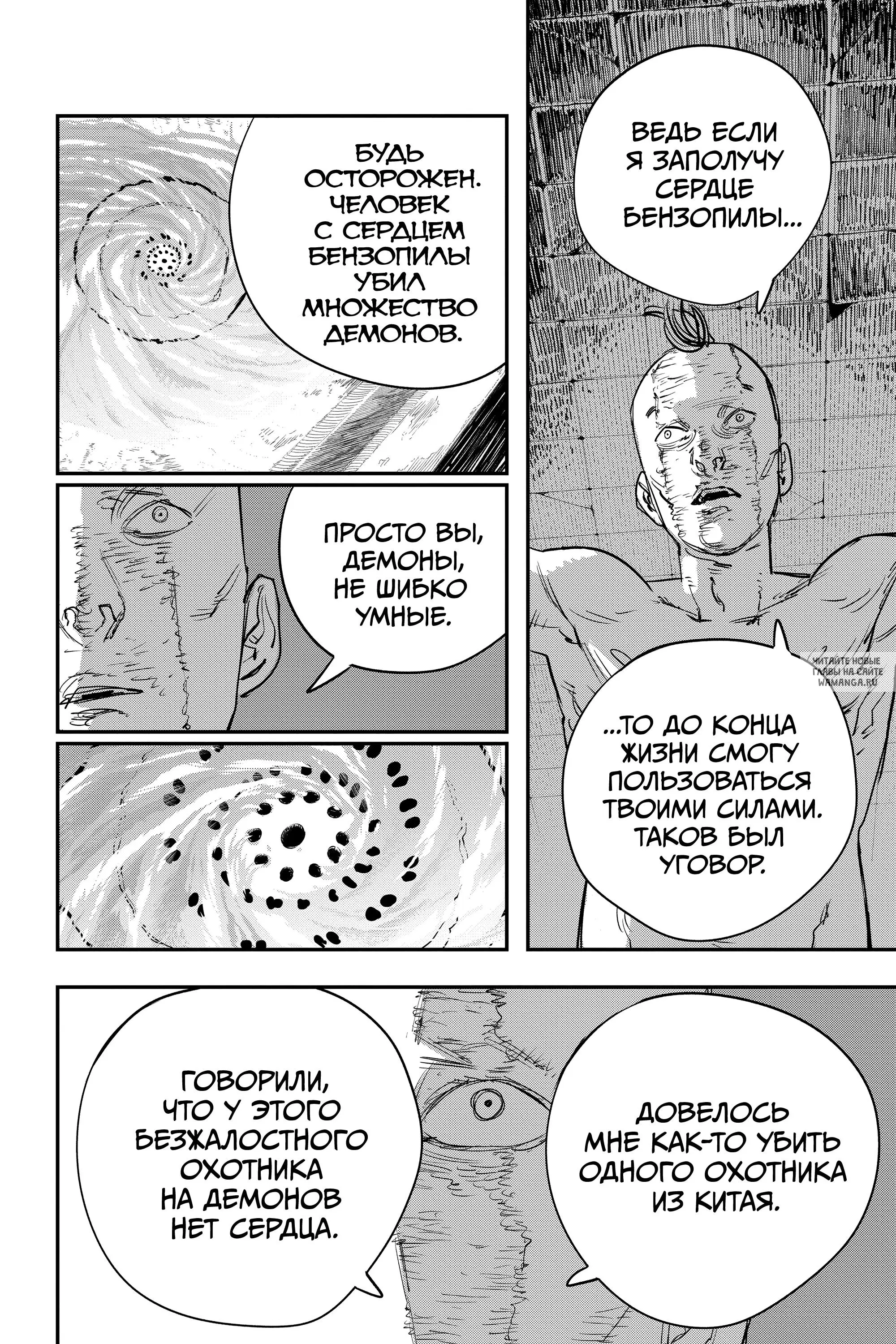 Page 18.000