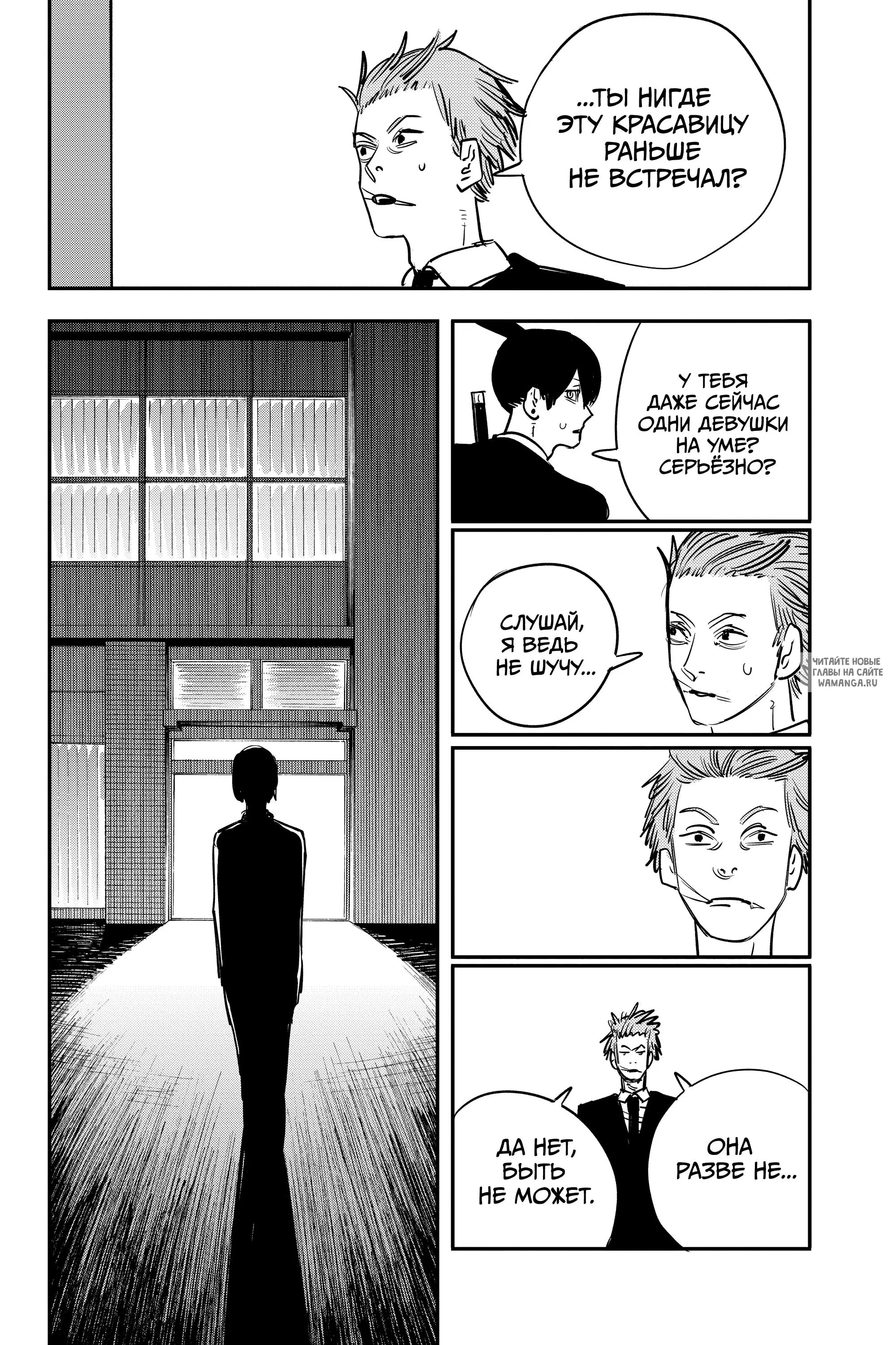 Page 18.000