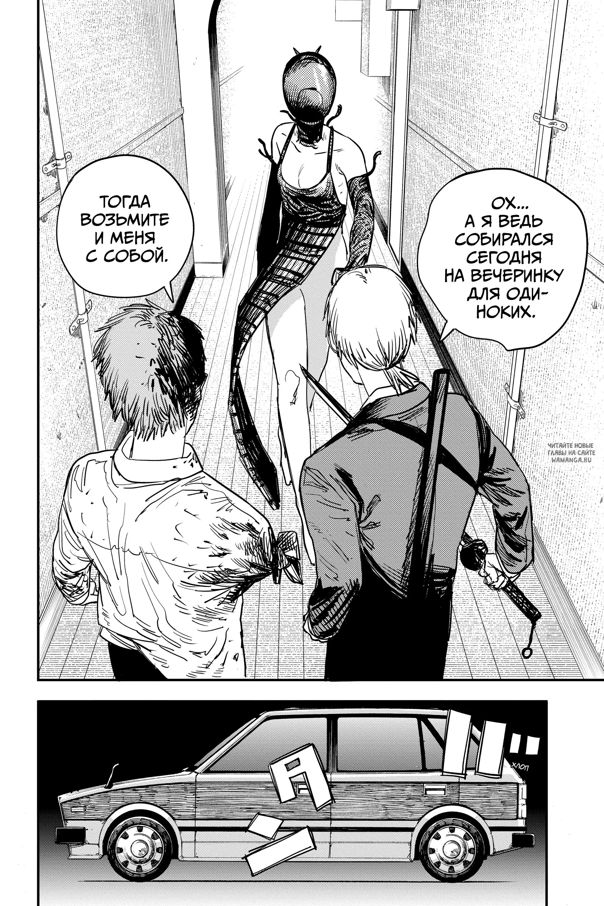 Page 18.000