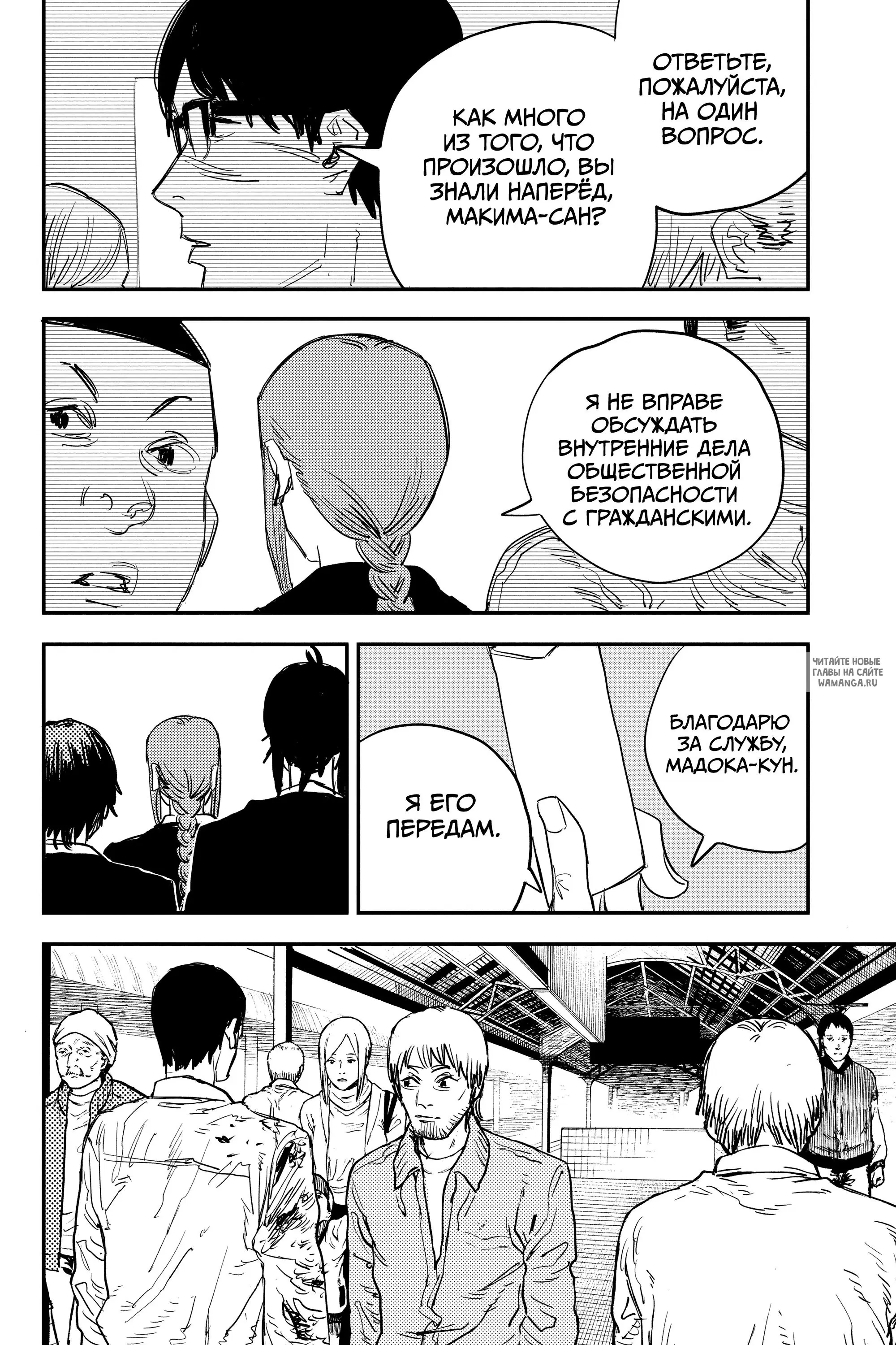Page 18.000