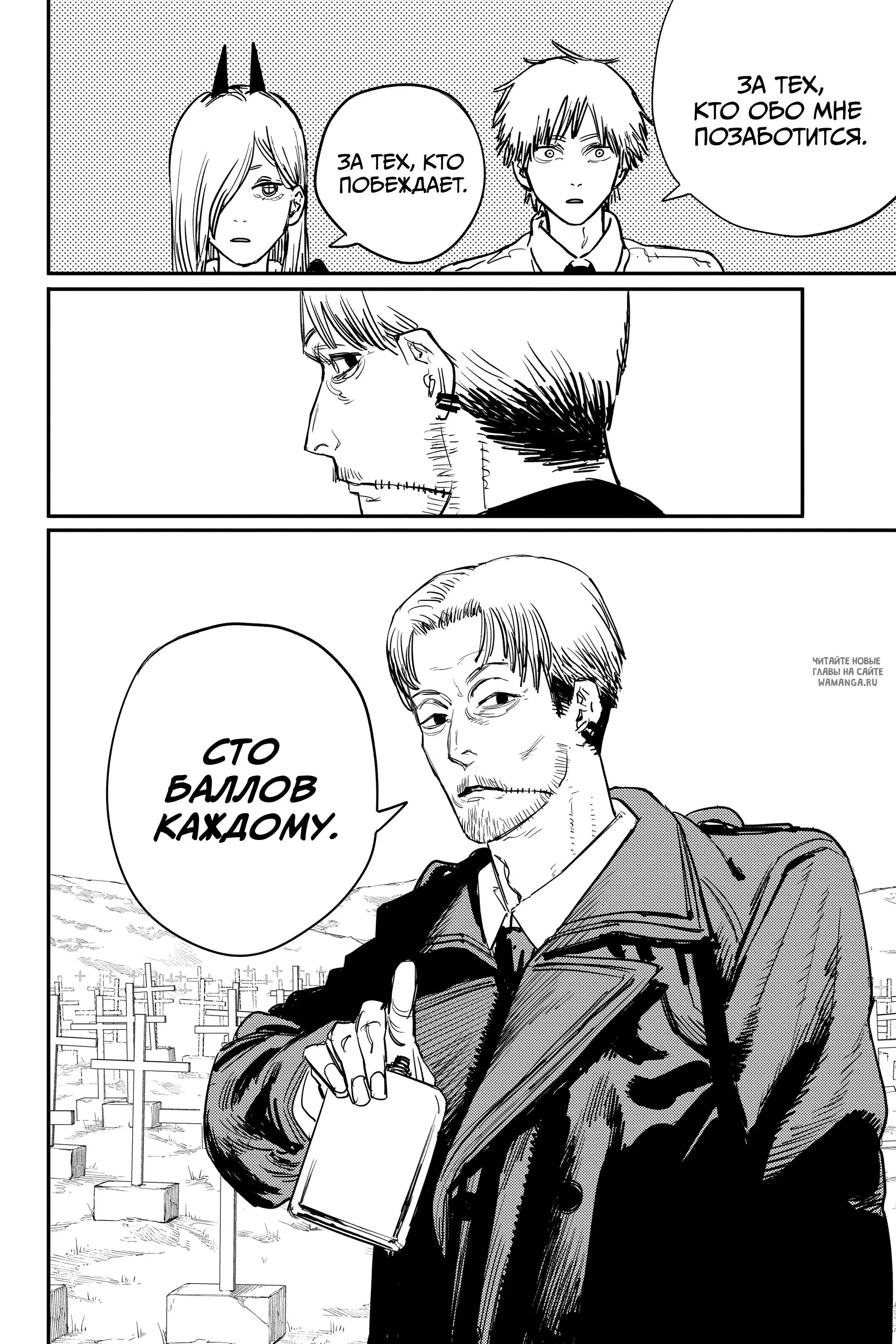 Page 18.000