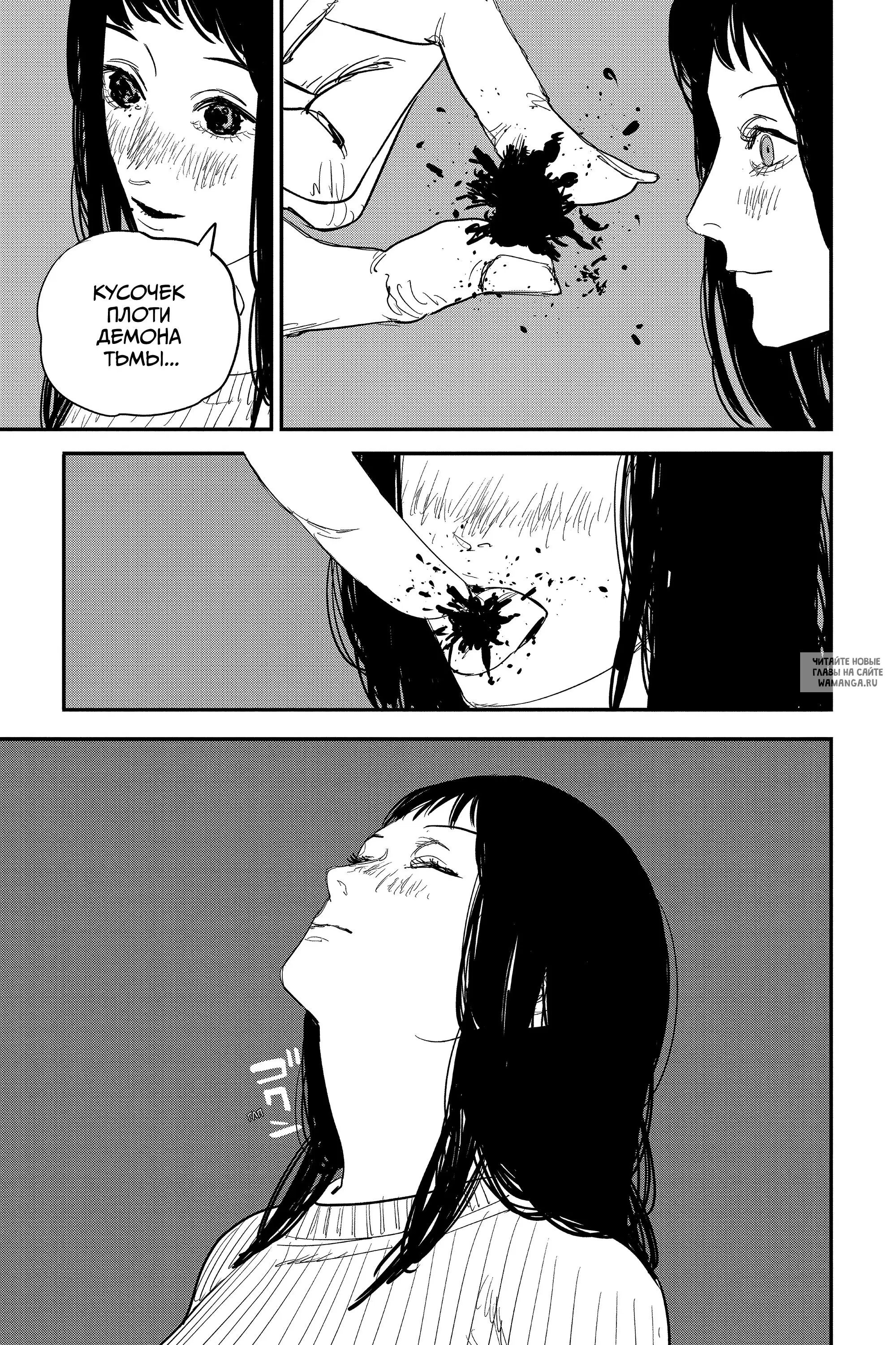 Page 18.000