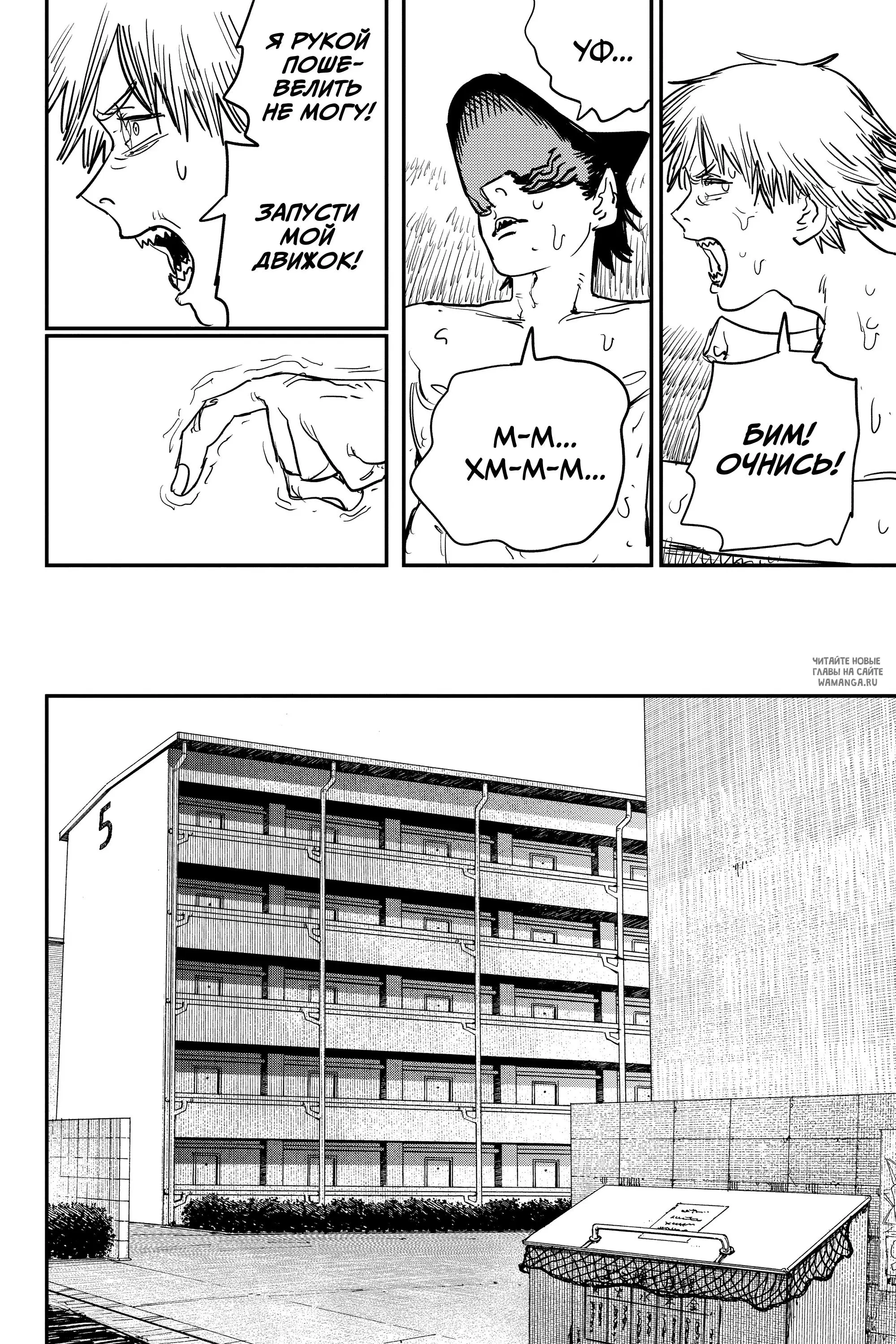 Page 18.000