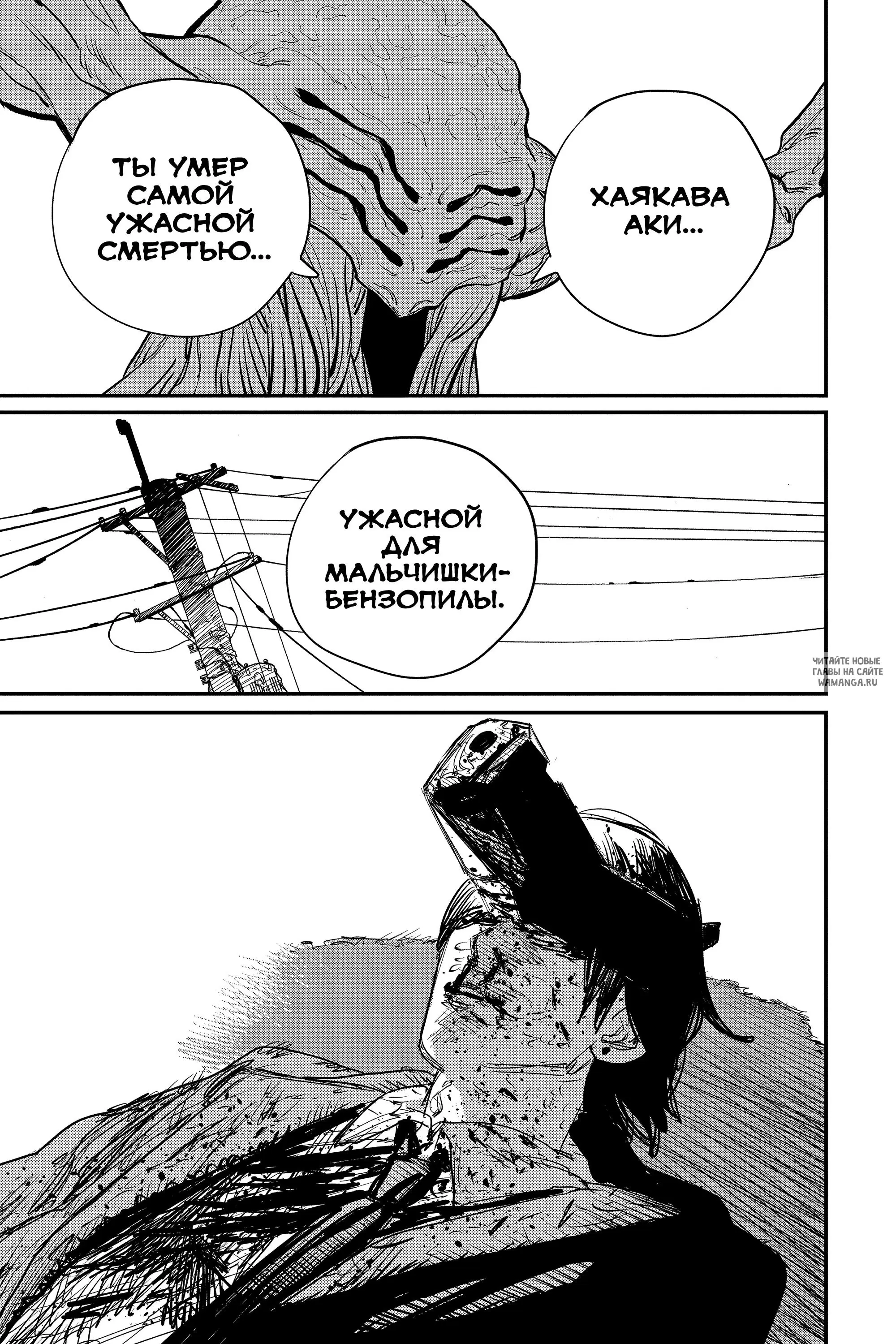 Page 18.000