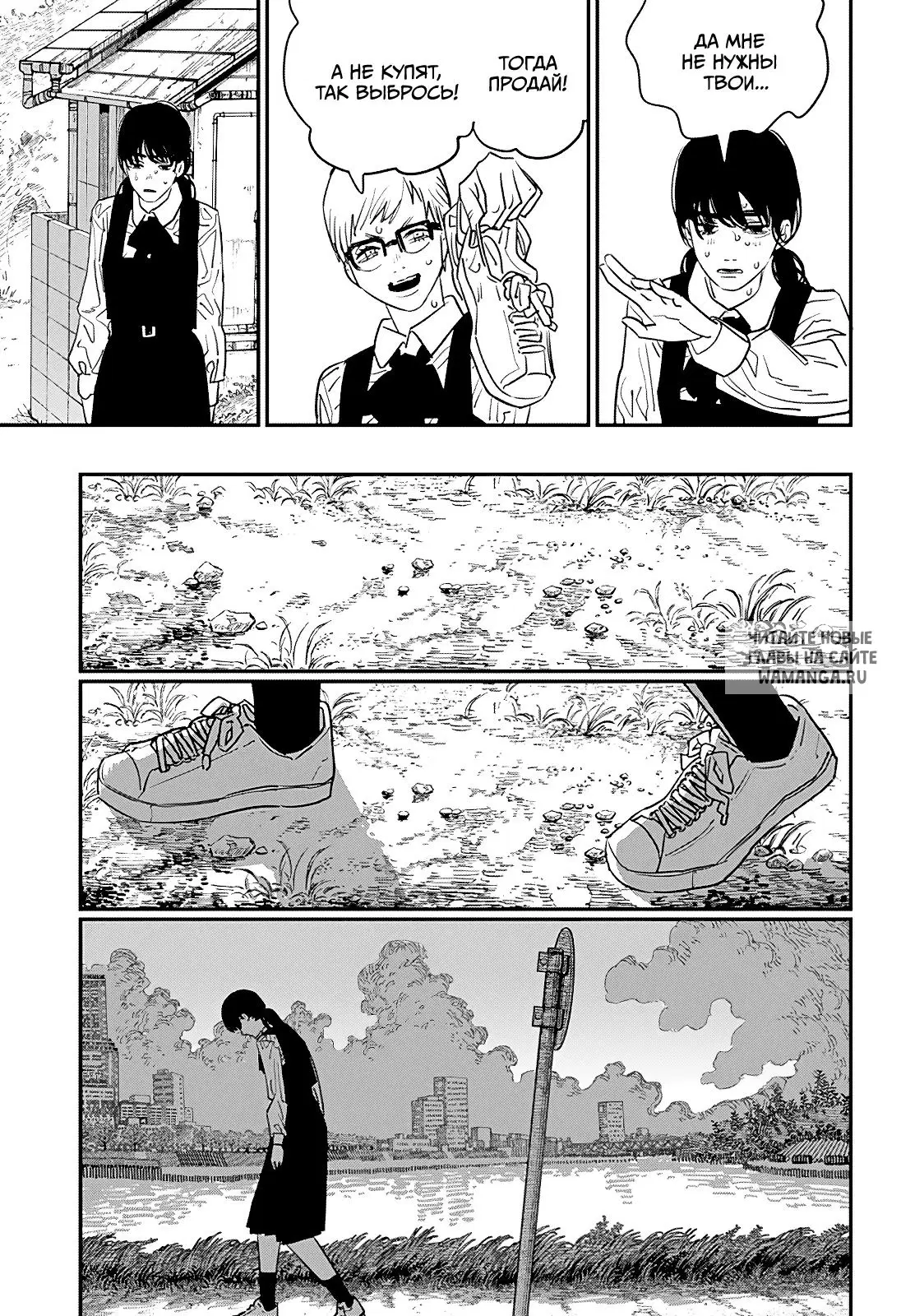 Page 18.000