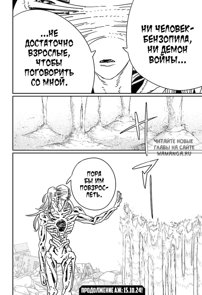 Page 18.000