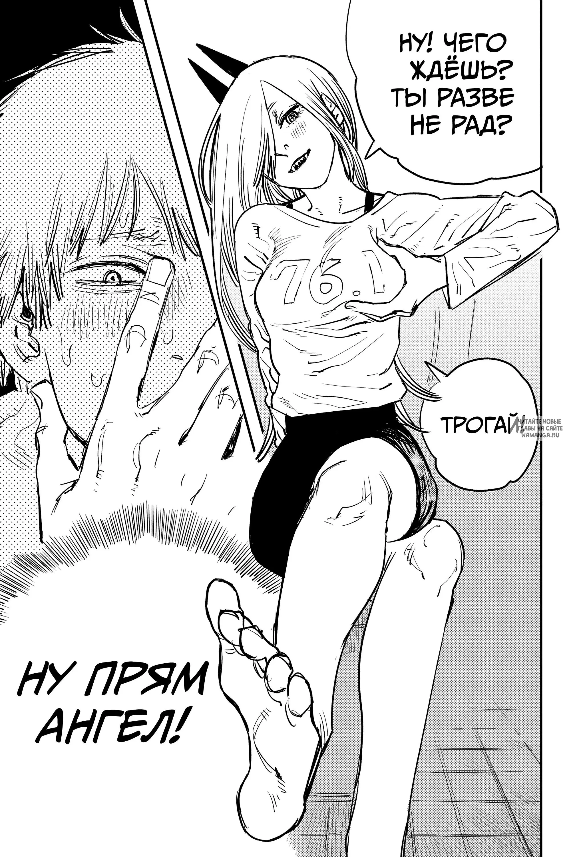 Page 19.000