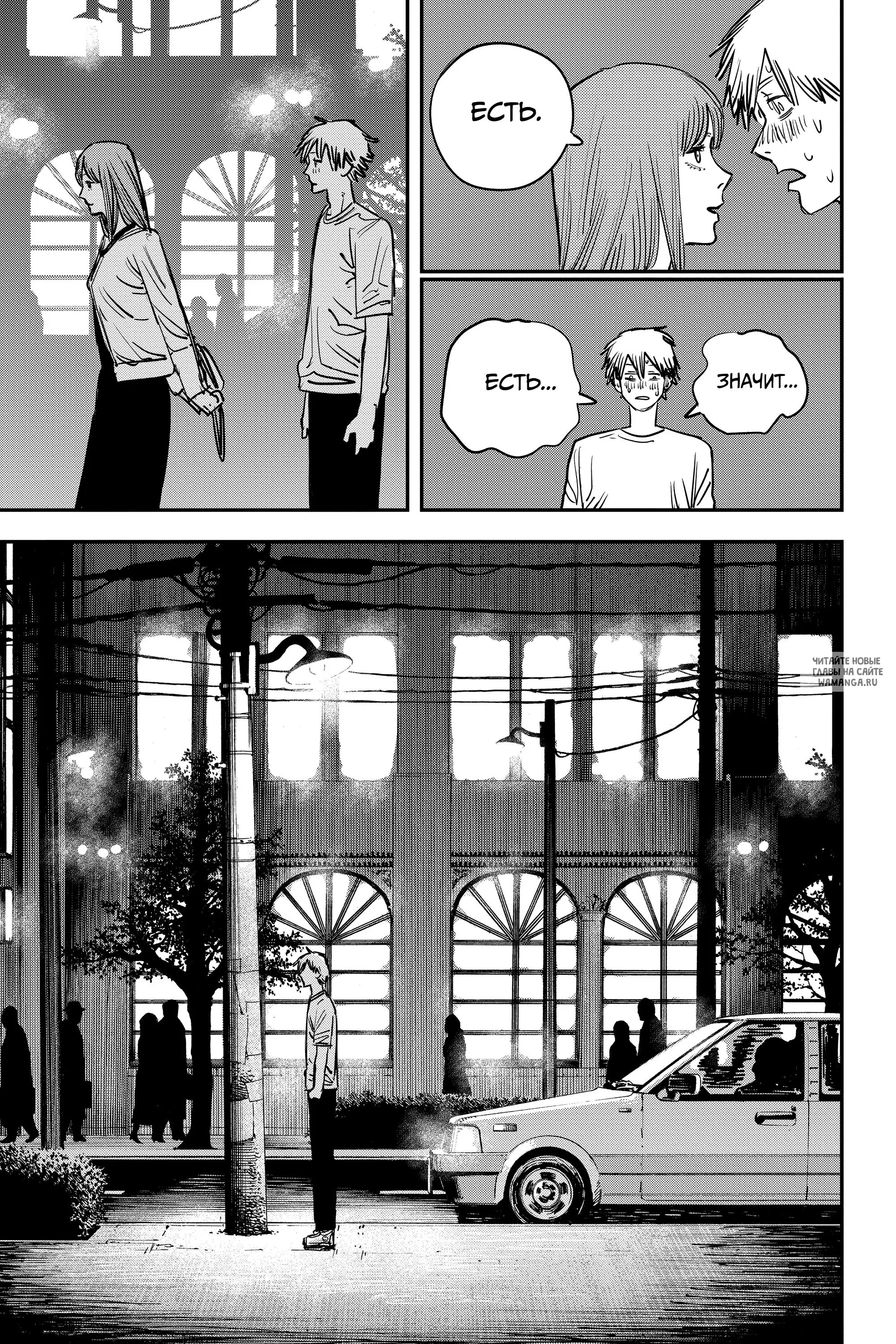 Page 19.000