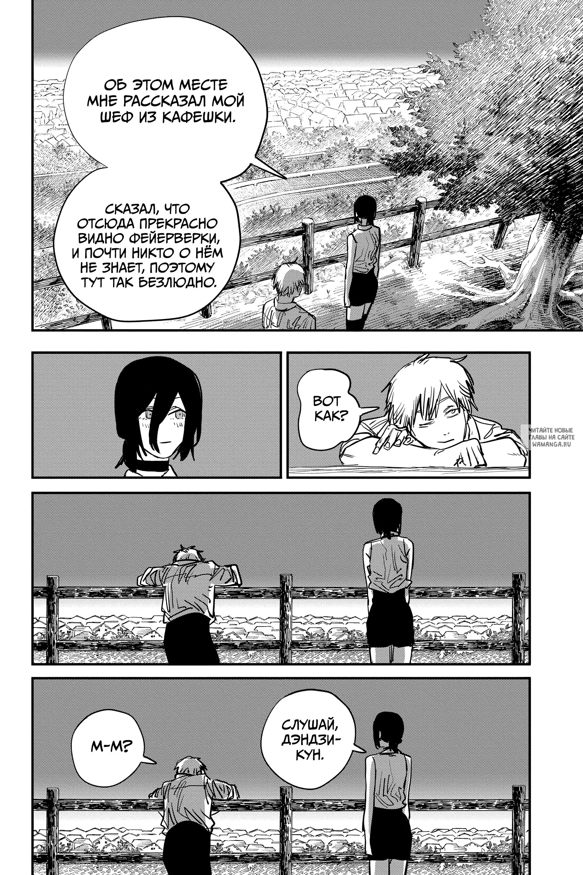 Page 19.000