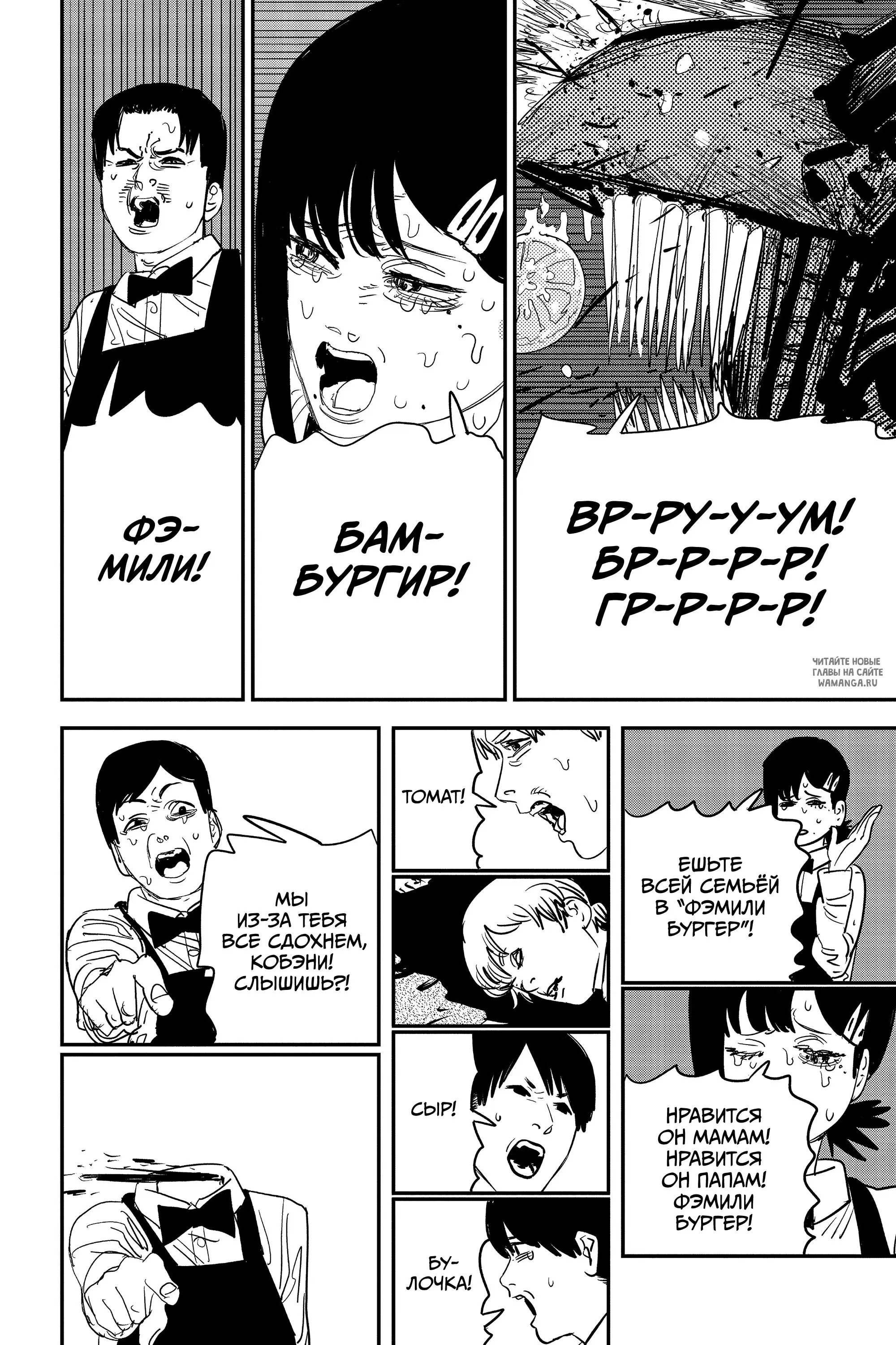 Page 19.000