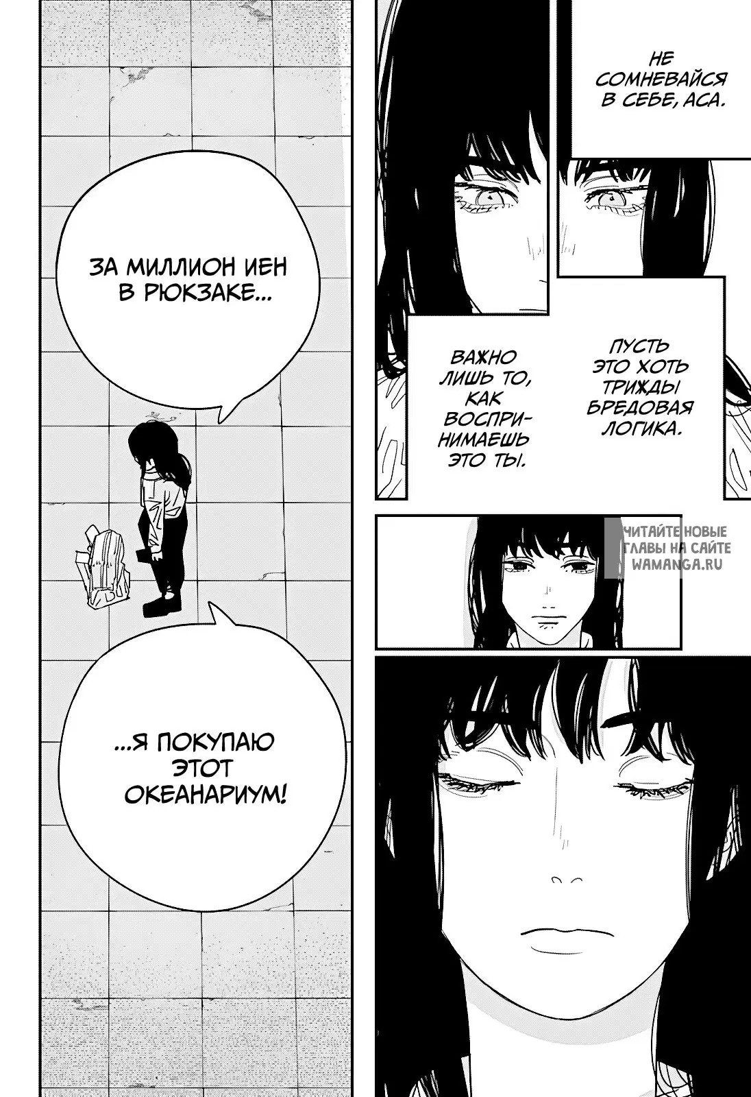 Page 19.000