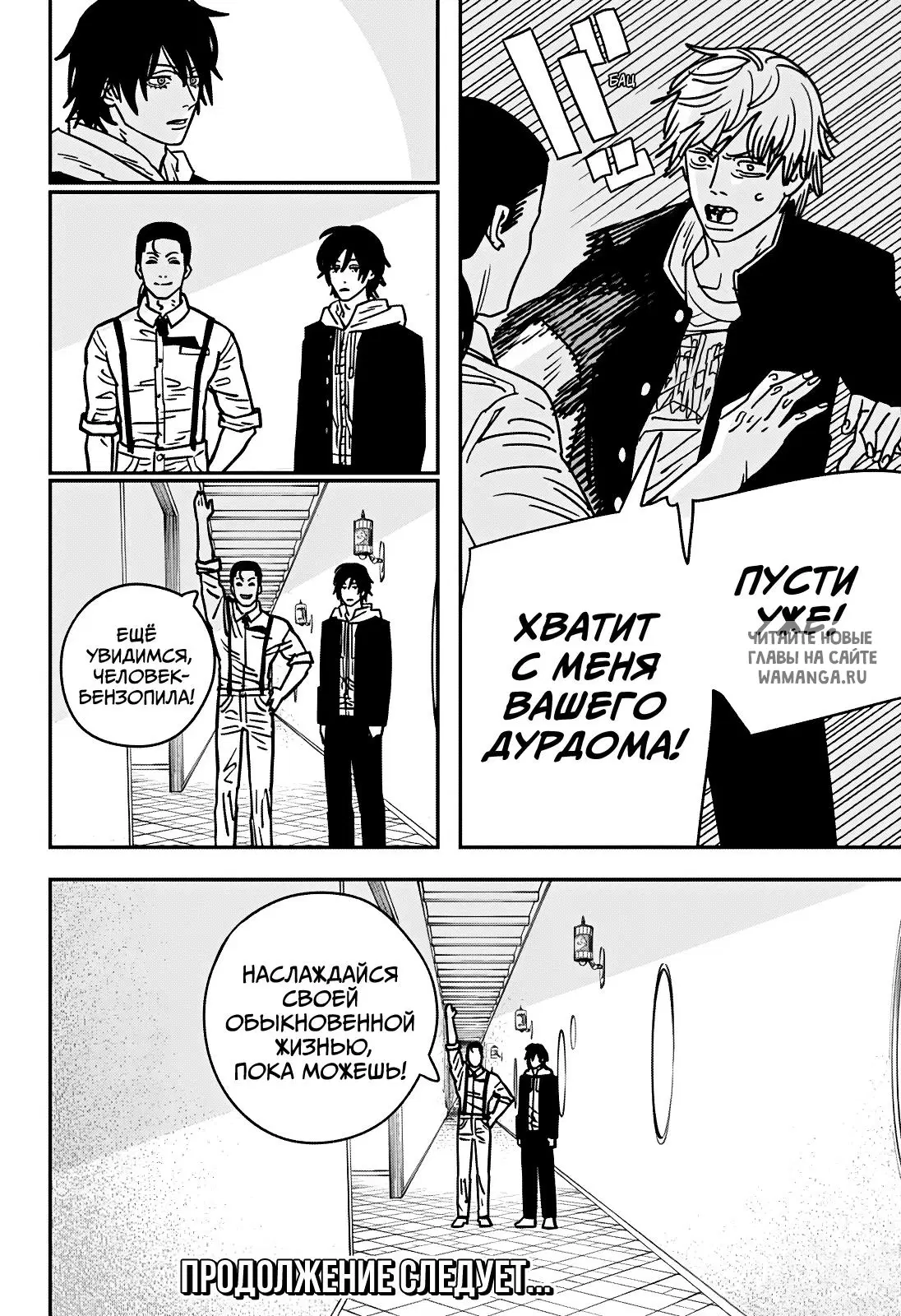 Page 19.000