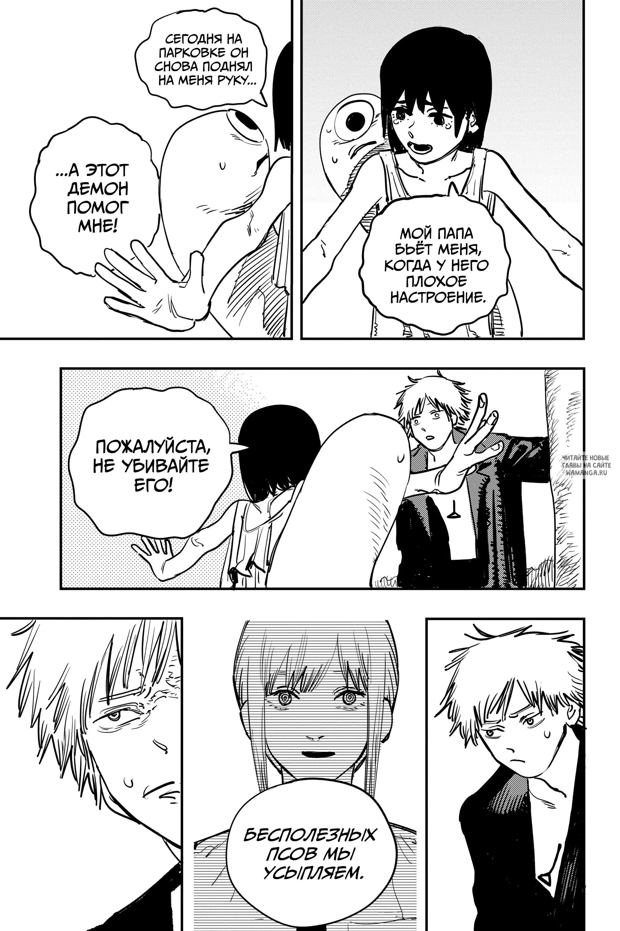 Page 10.000