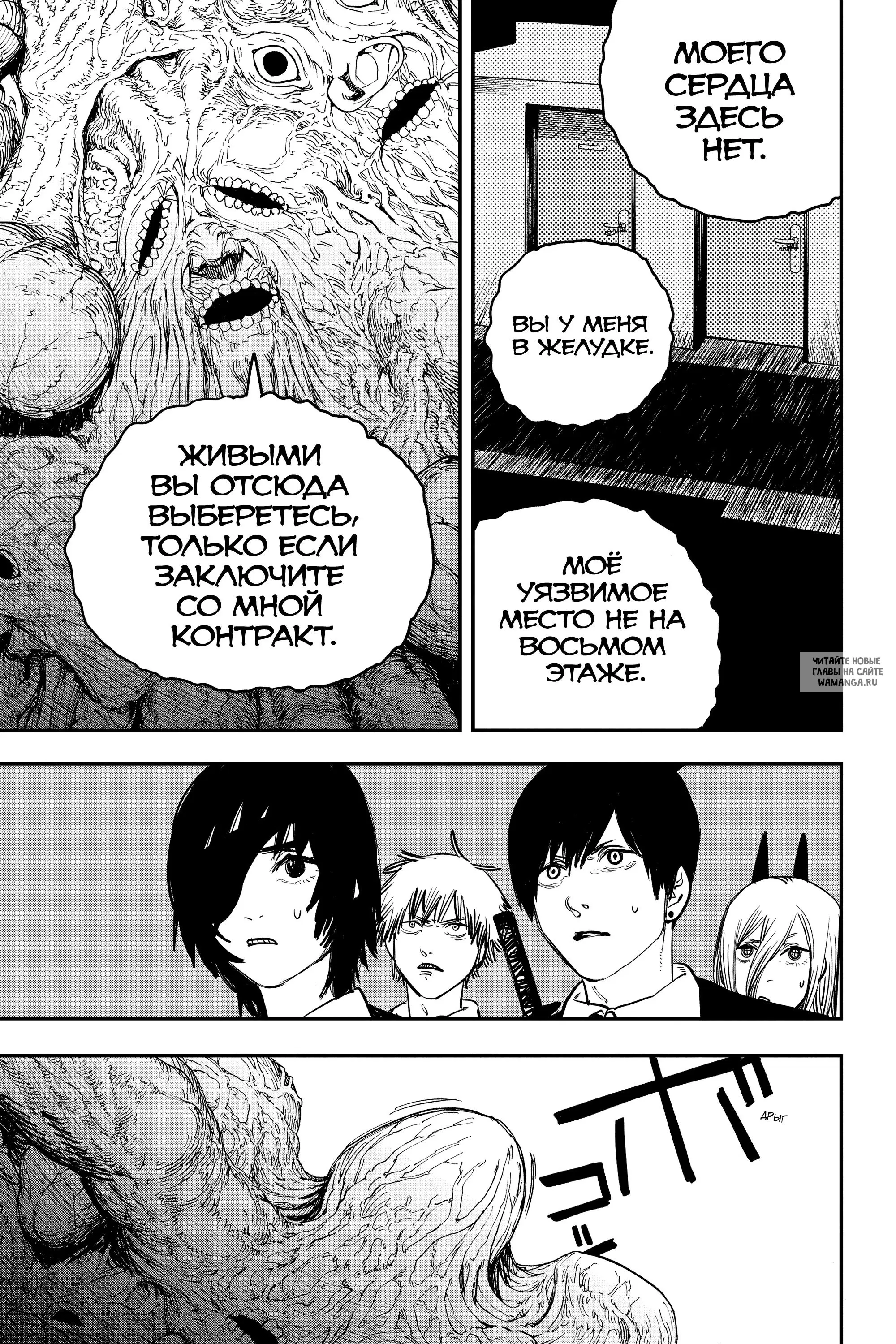 Page 10.000