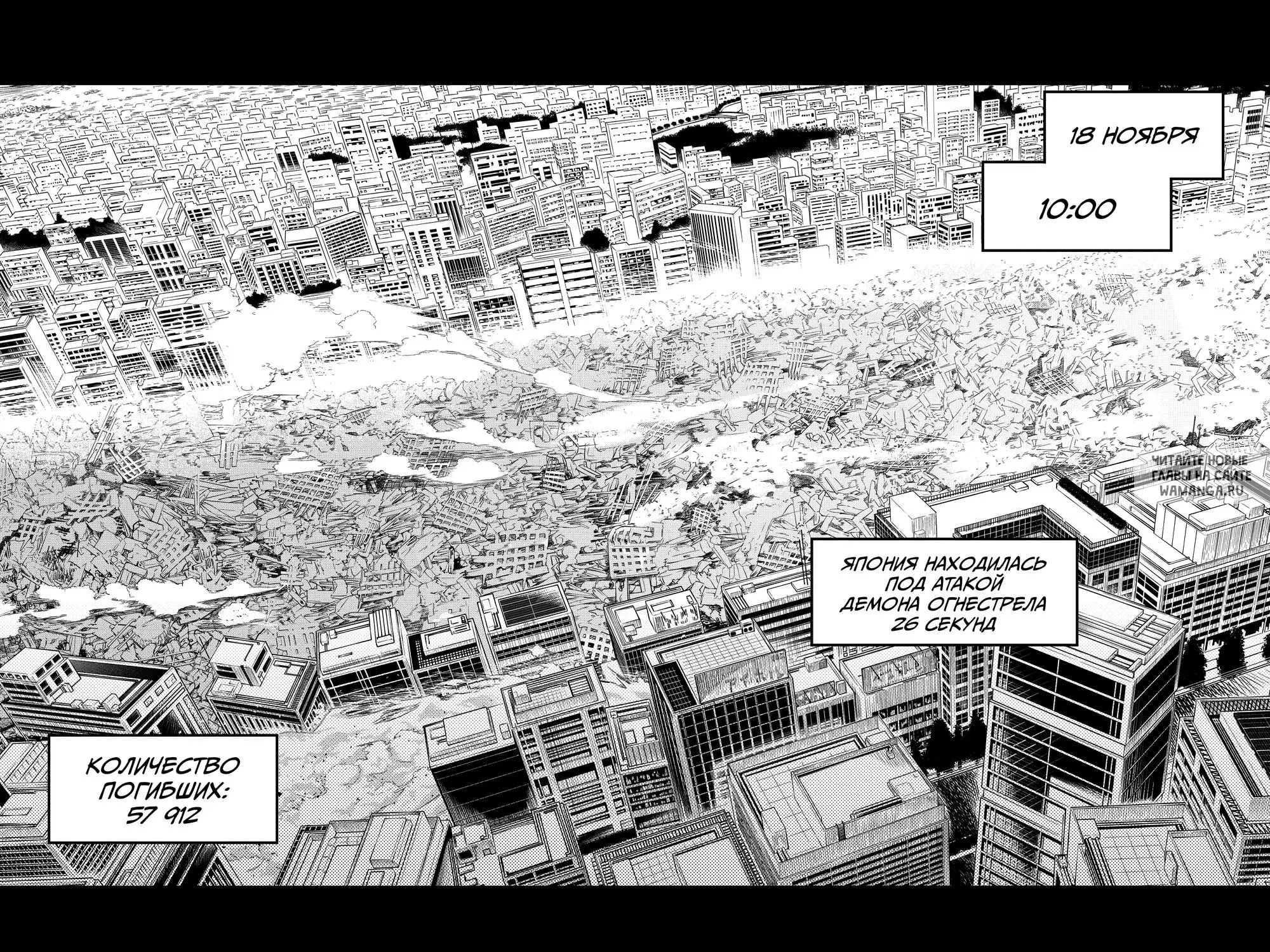 Page 10.000