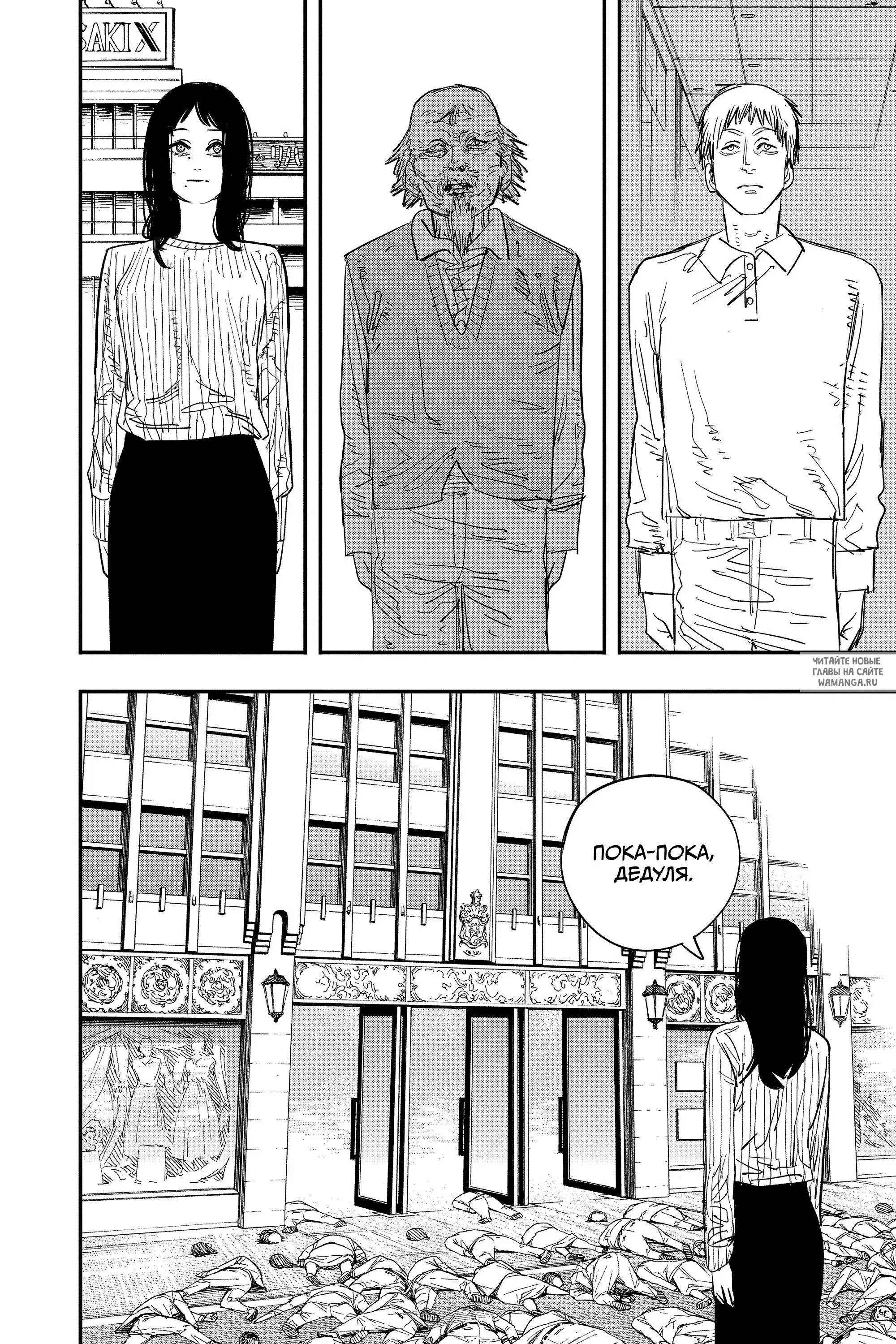 Page 10.000