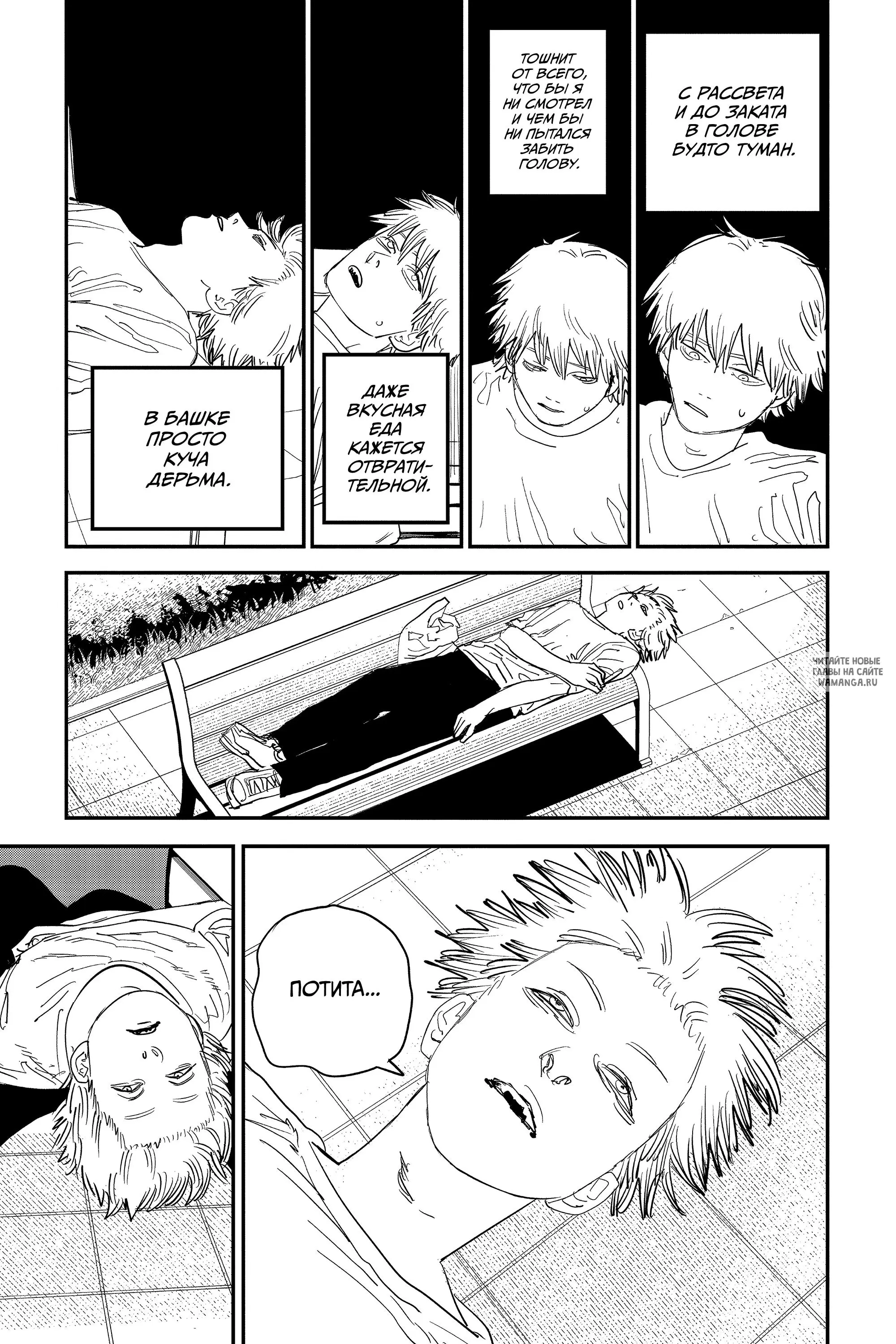 Page 10.000