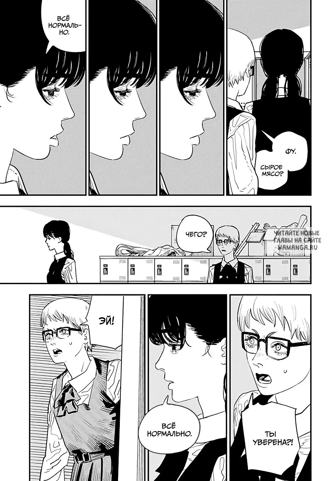 Page 10.000