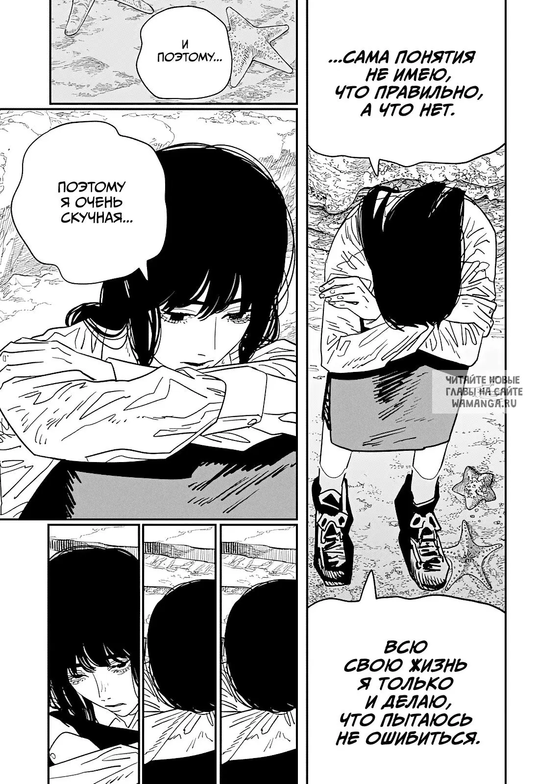 Page 10.000