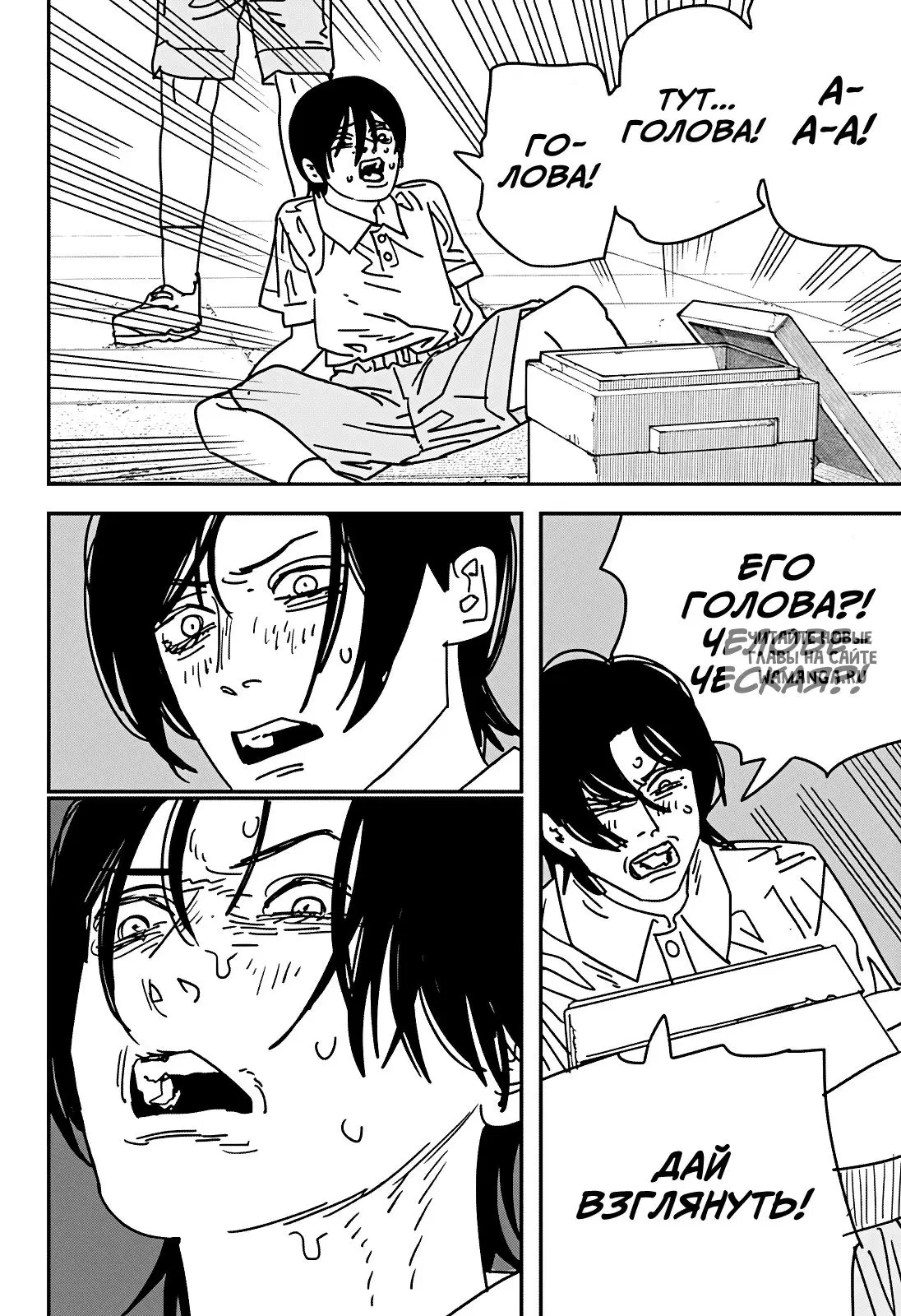 Page 10.000
