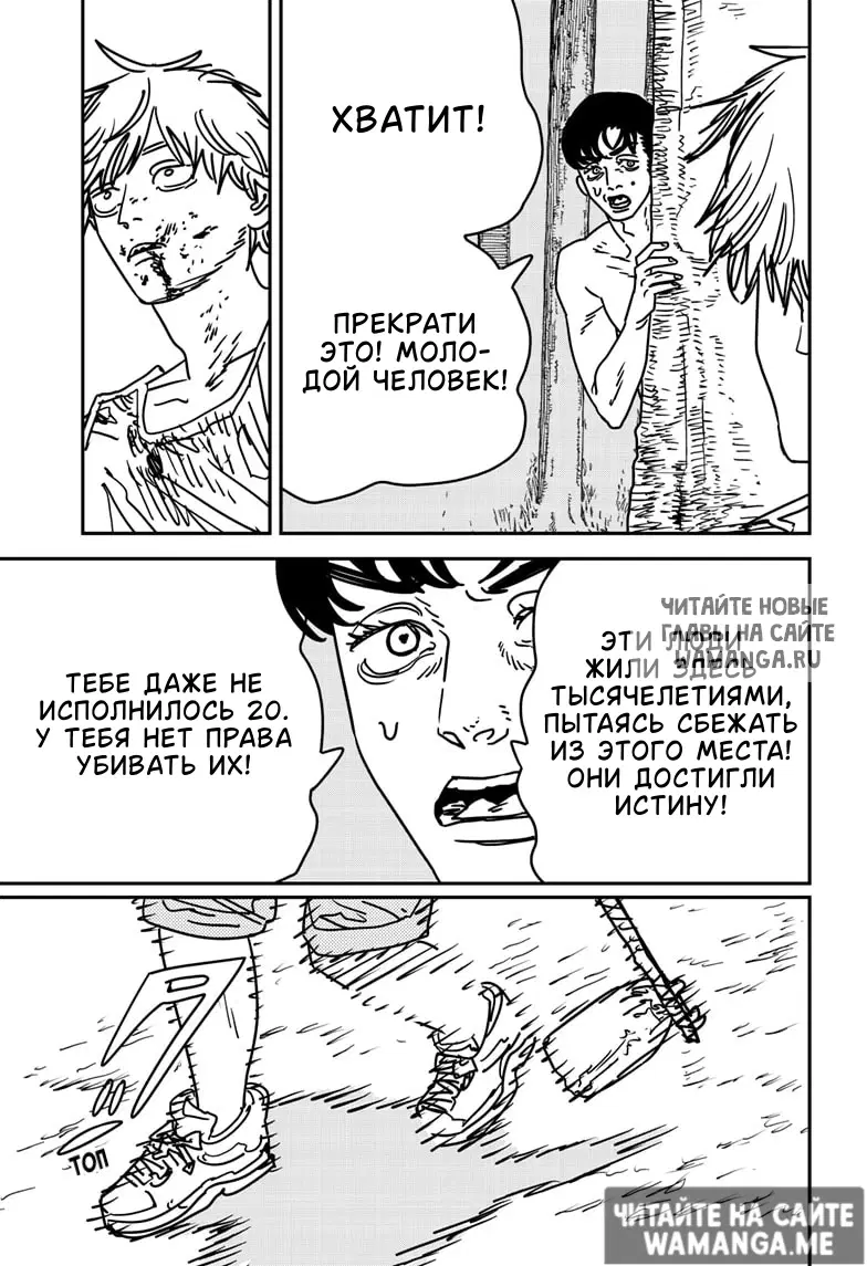 Page 10.000