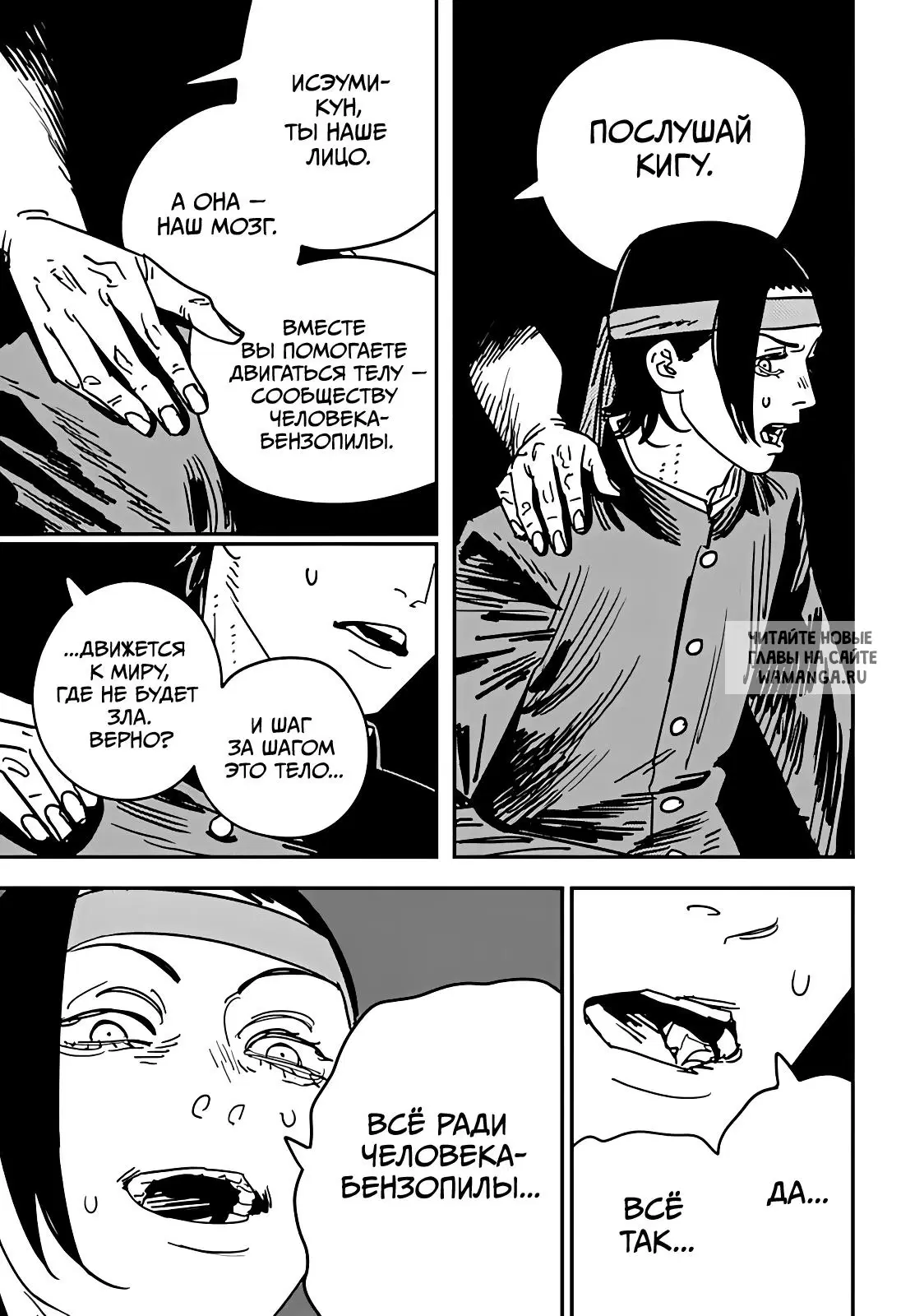 Page 10.000
