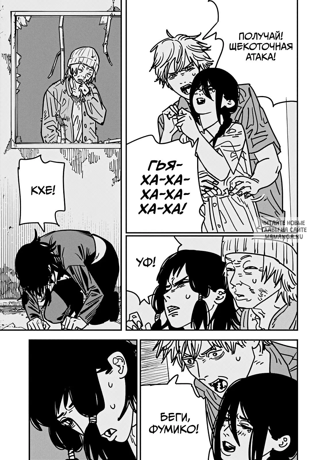 Page 10.000