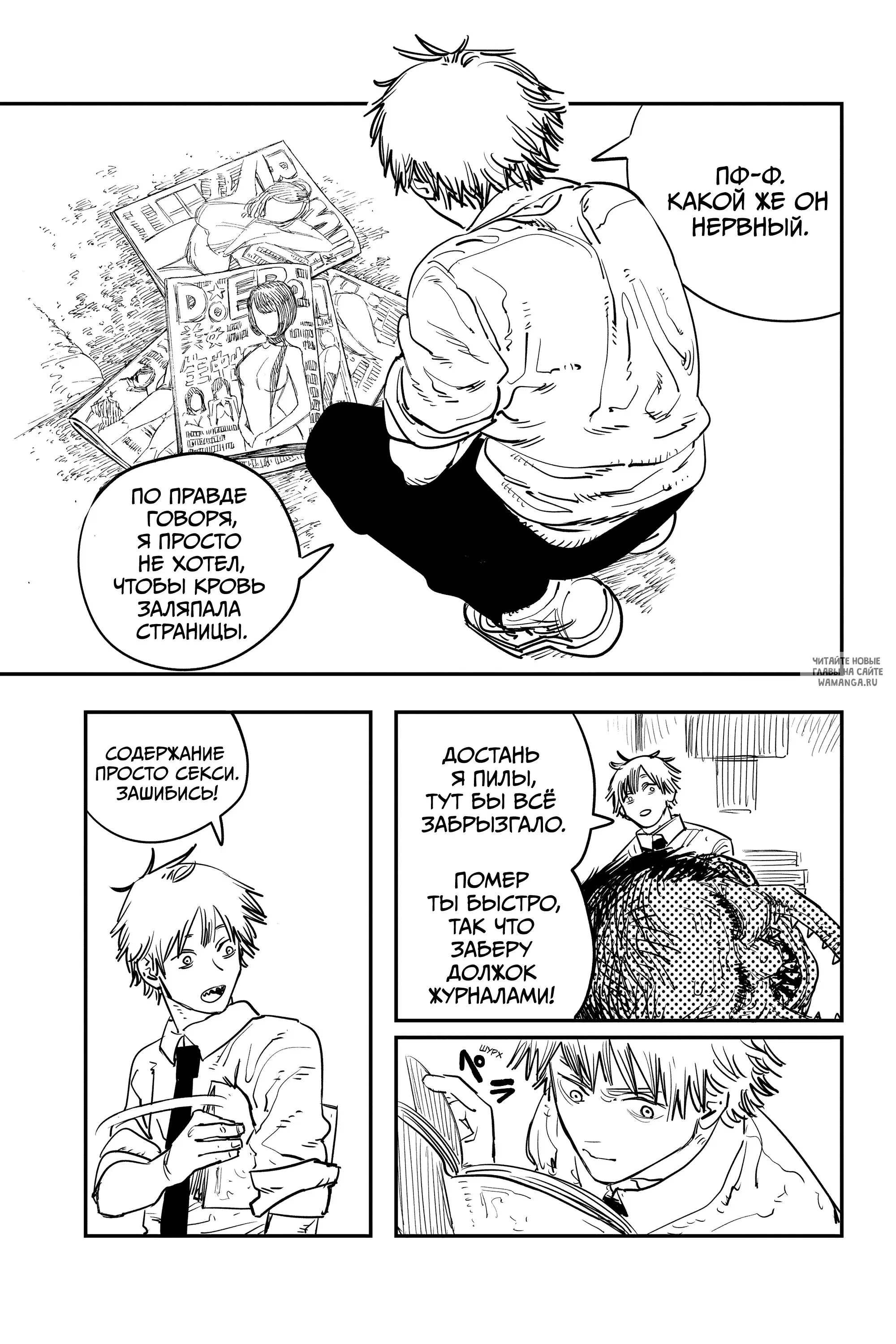 Page 11.000