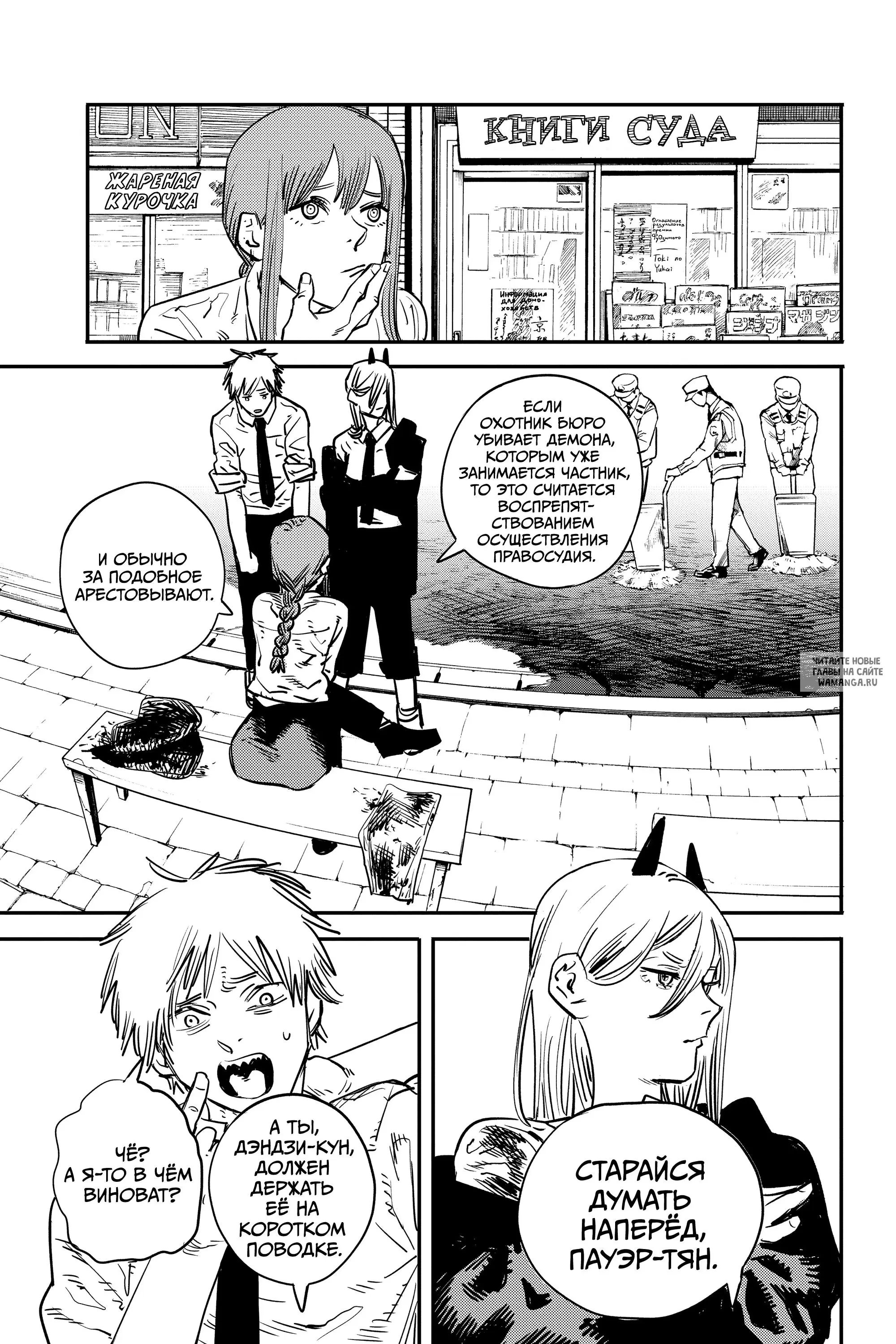 Page 11.000