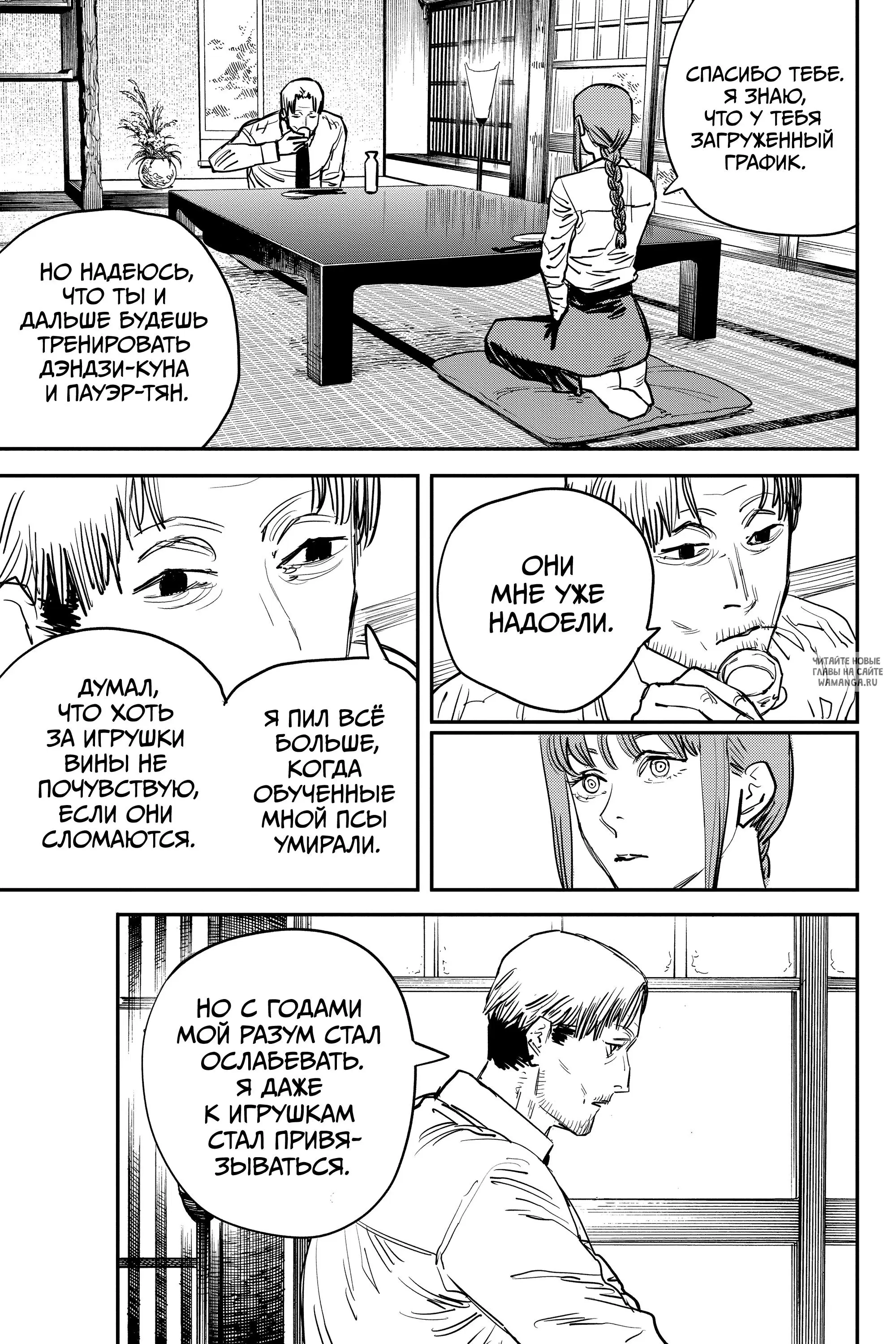 Page 11.000