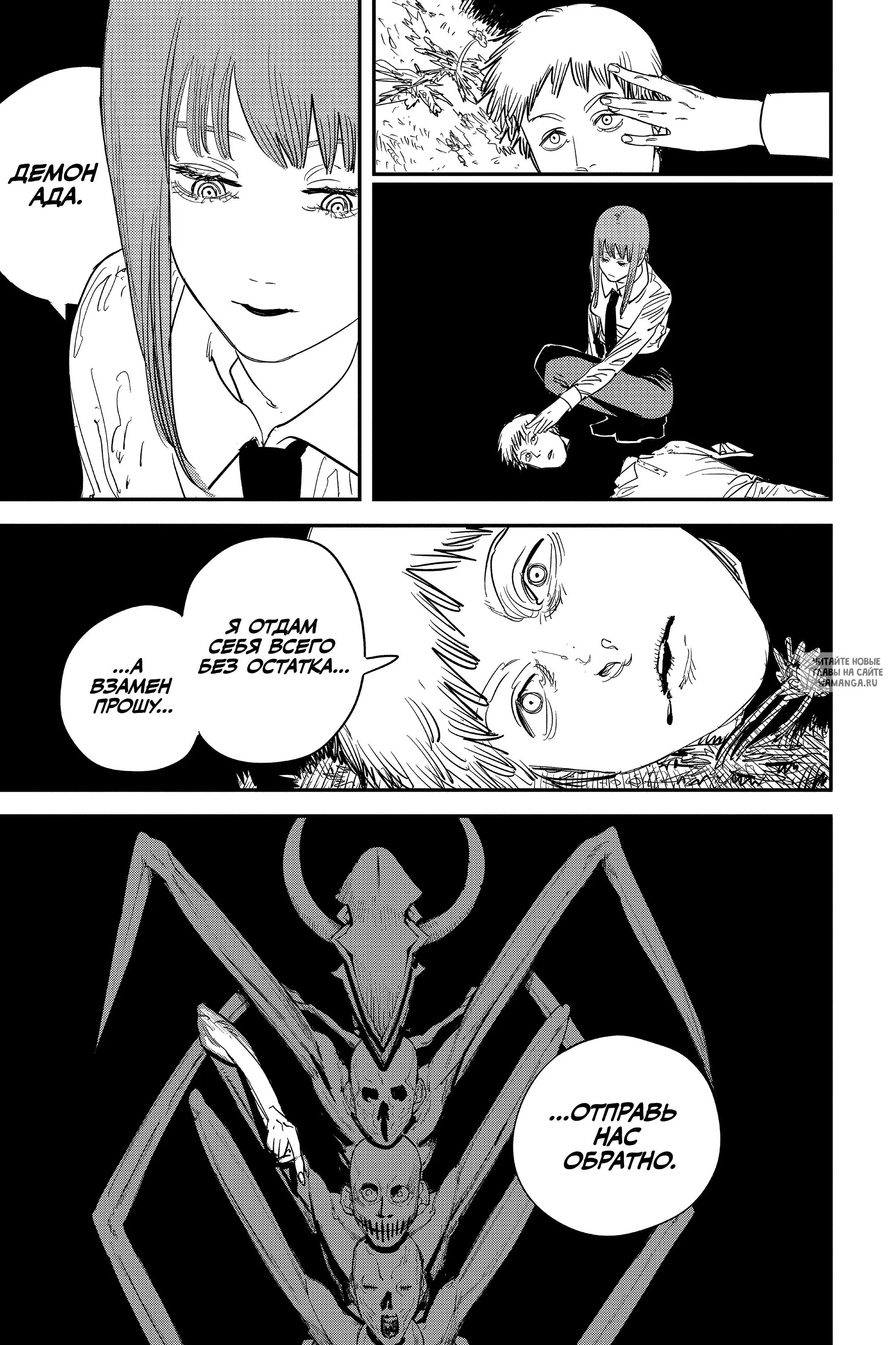 Page 11.000