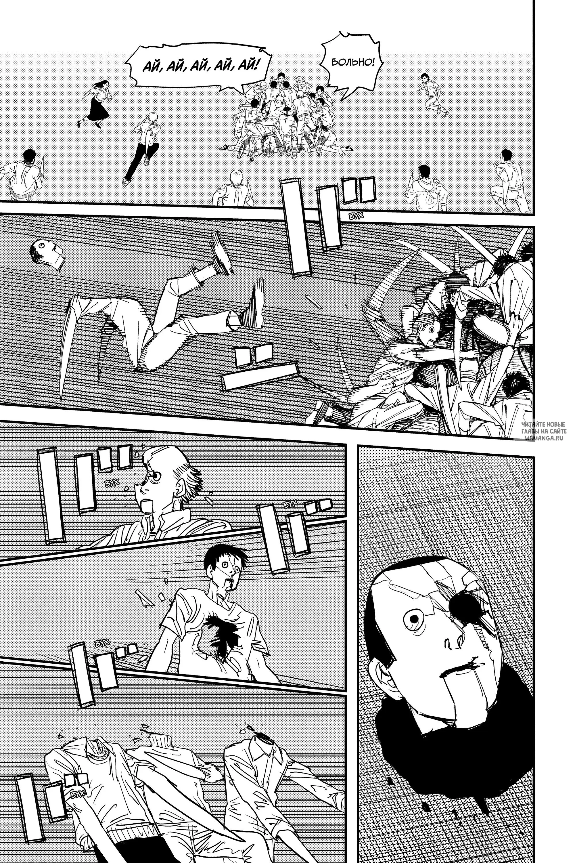 Page 11.000
