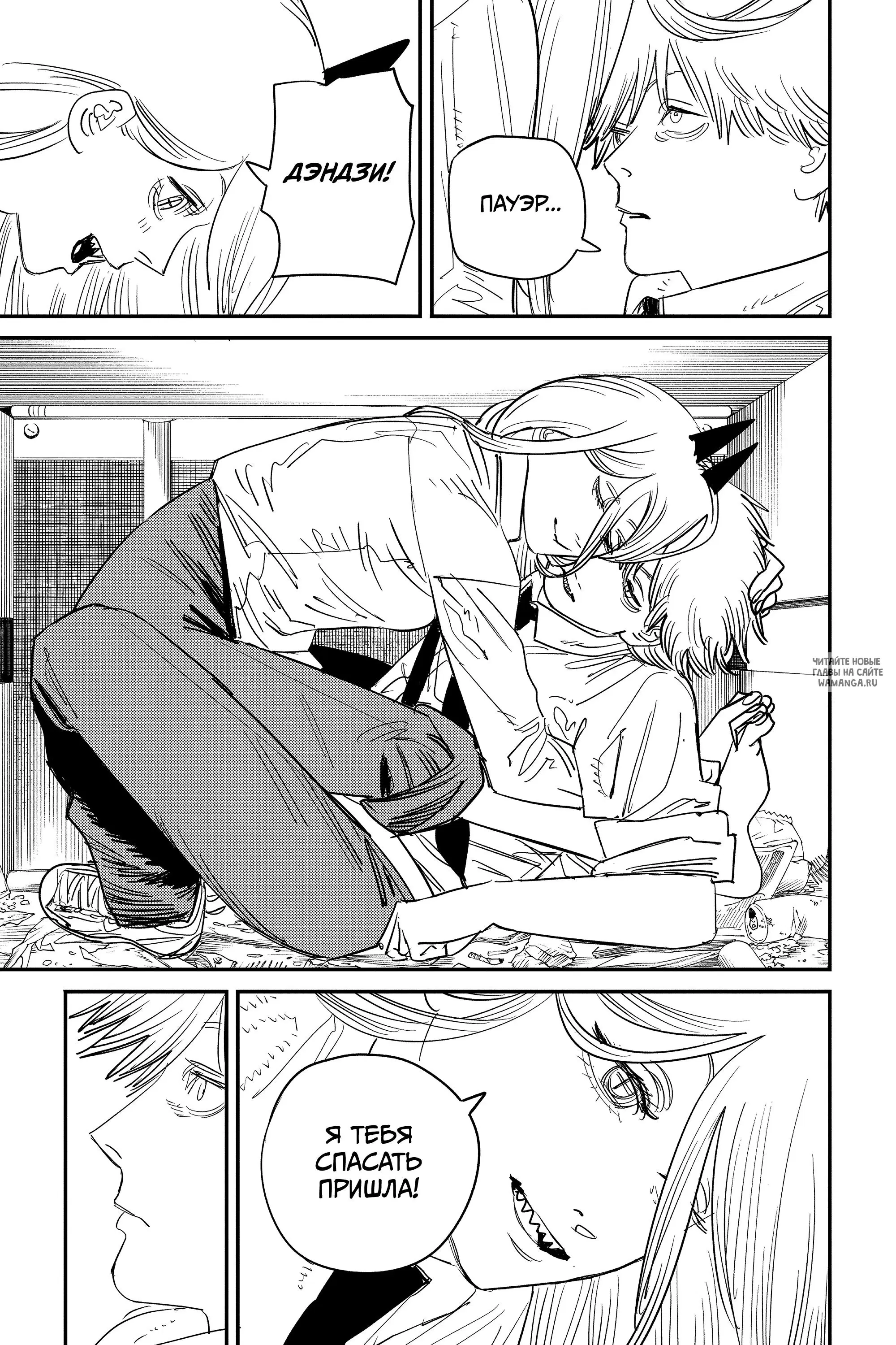 Page 11.000