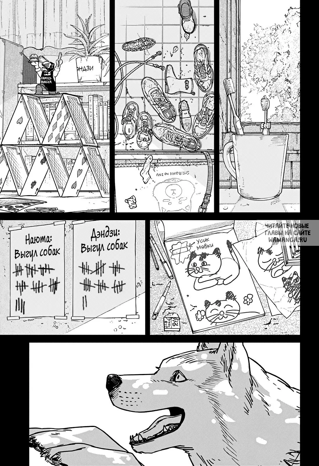 Page 11.000