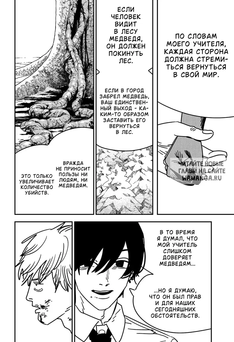 Page 11.000