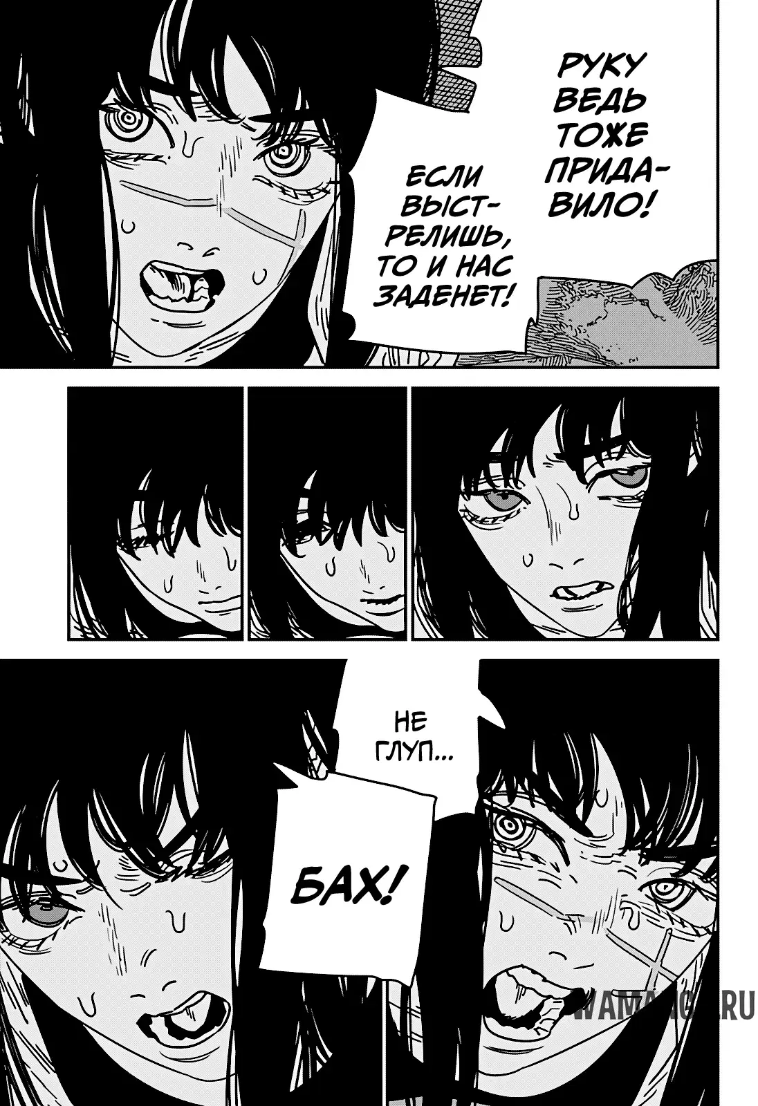 Page 11.000
