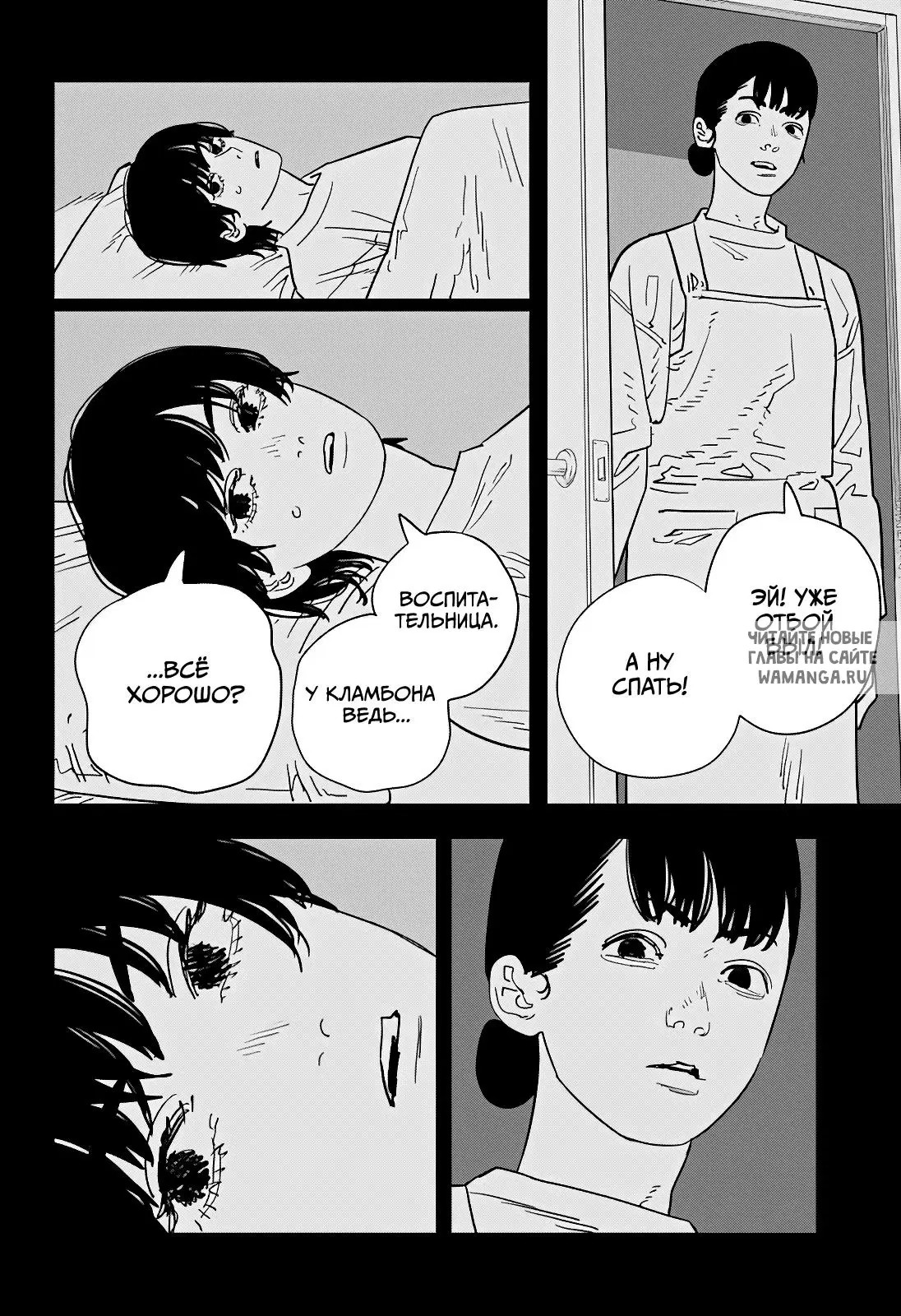 Page 11.000