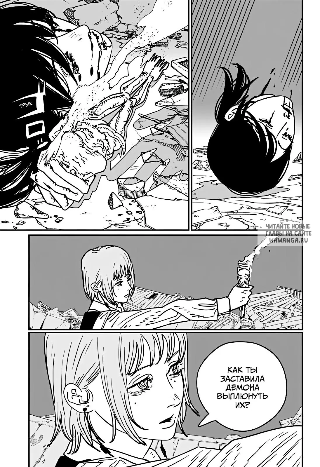 Page 11.000