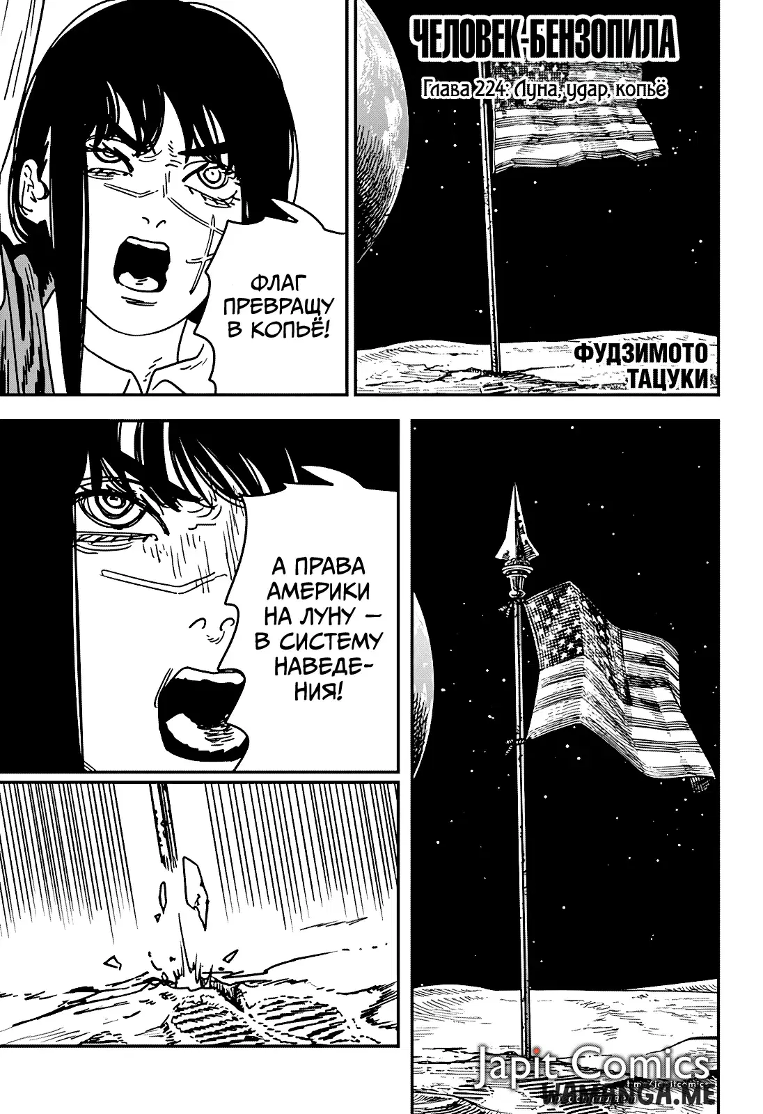 Page 1.000