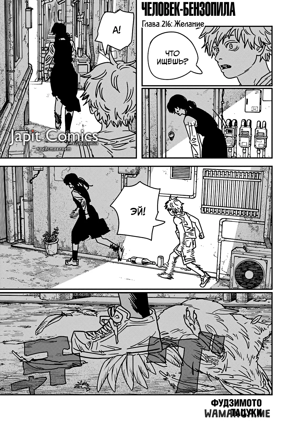 Page 1.000
