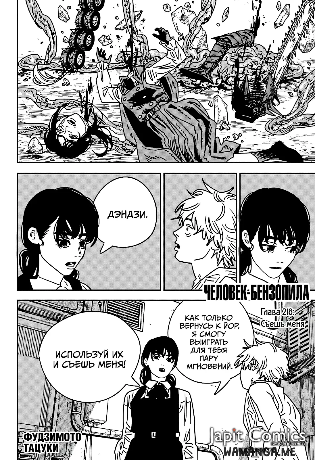 Page 1.000