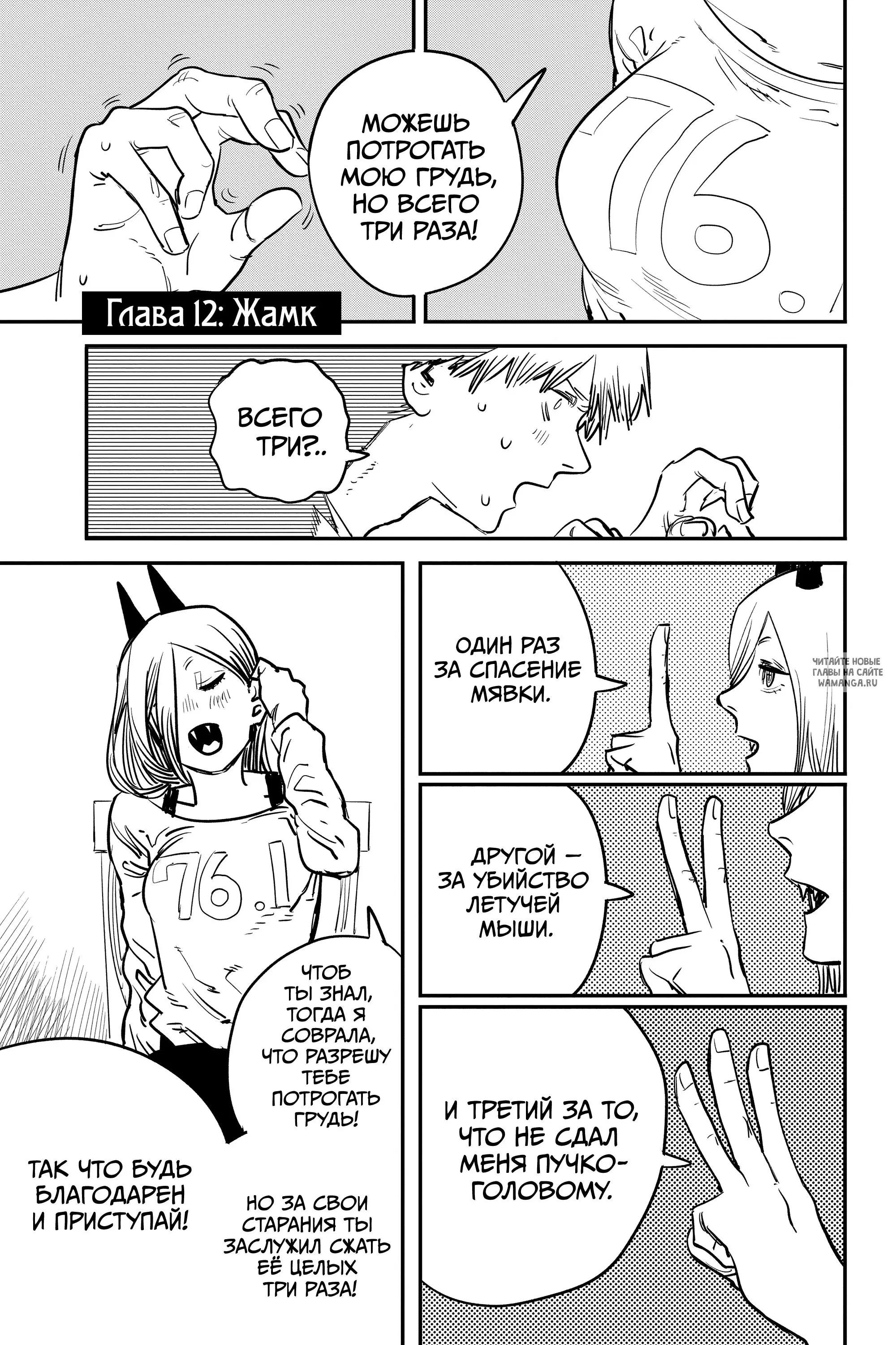 Page 1.000