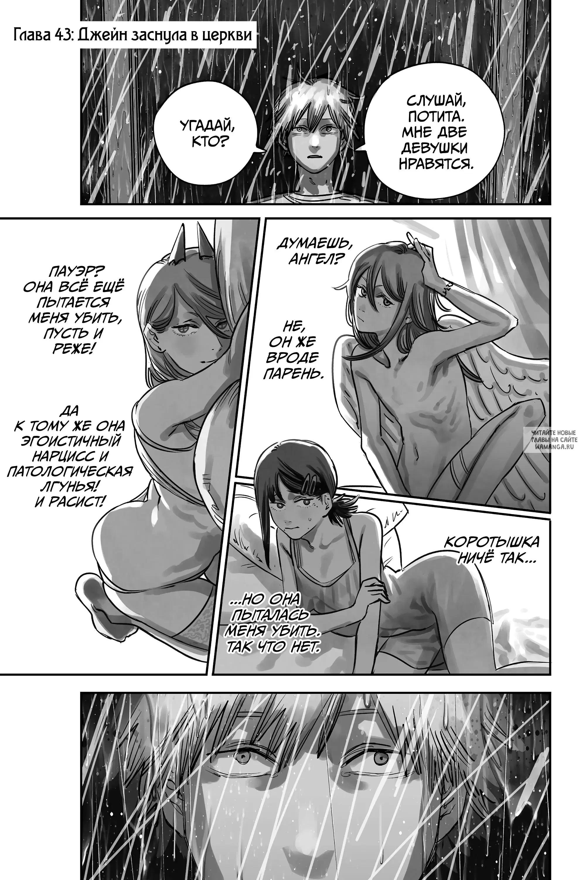 Page 1.000