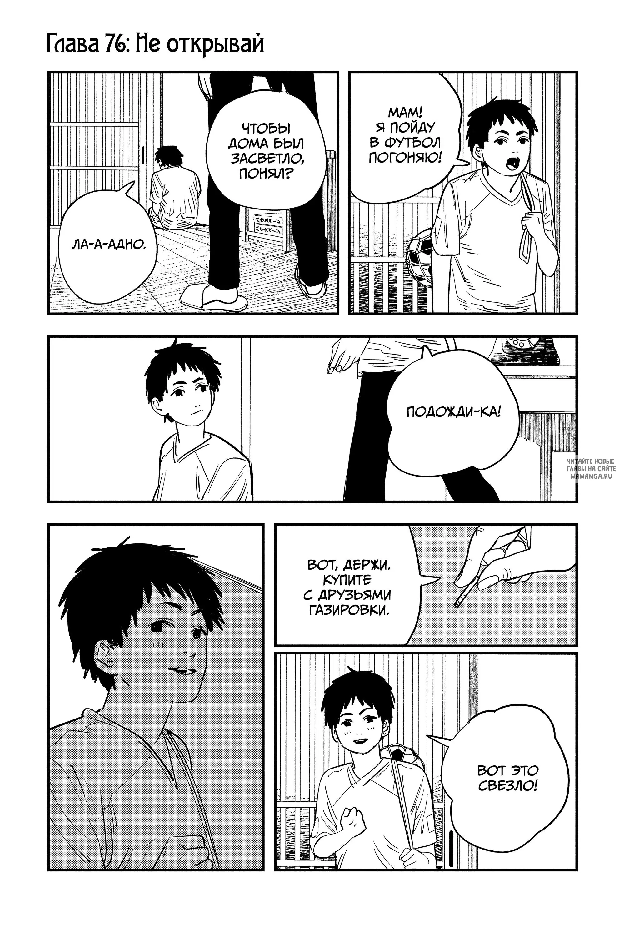 Page 1.000