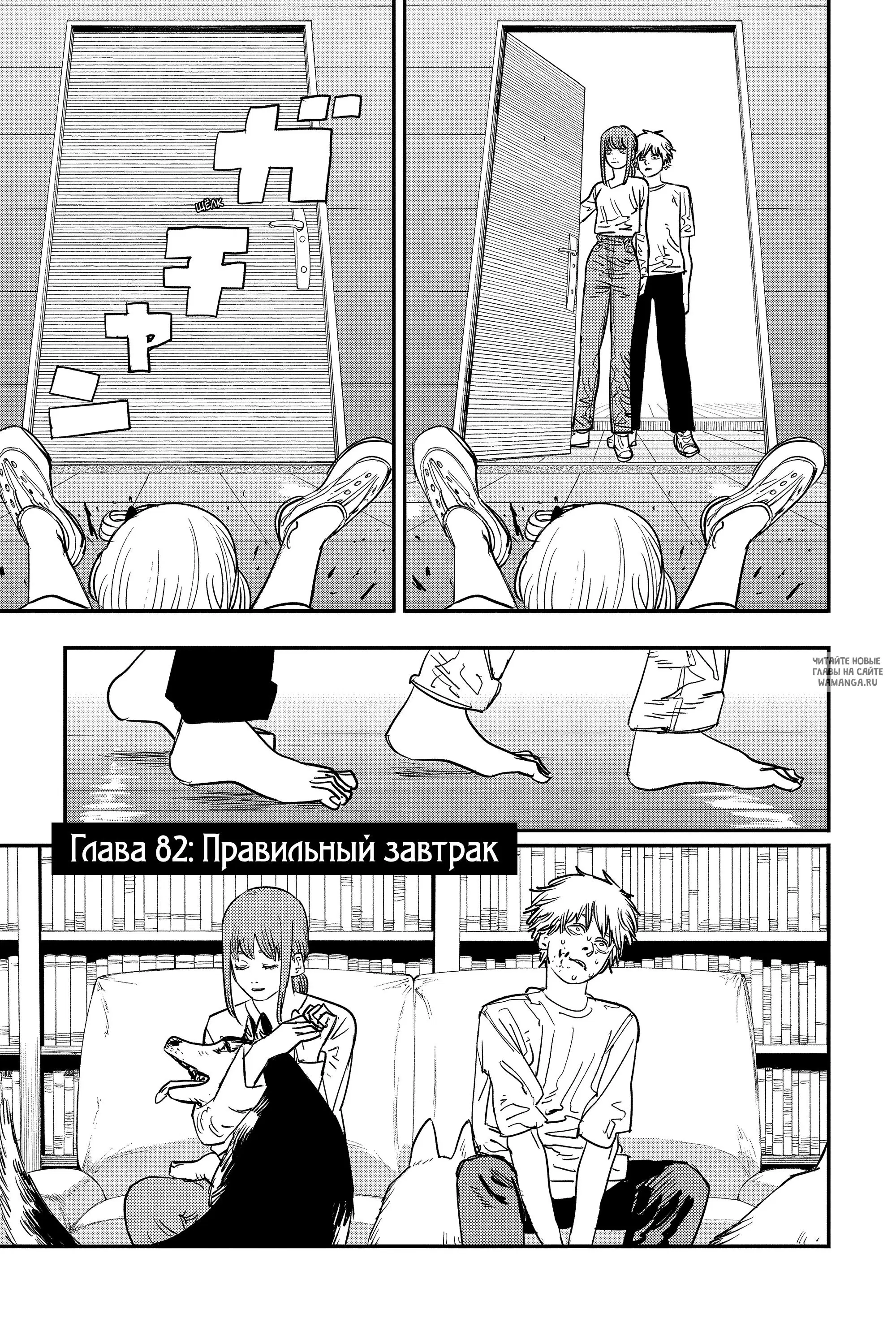 Page 1.000