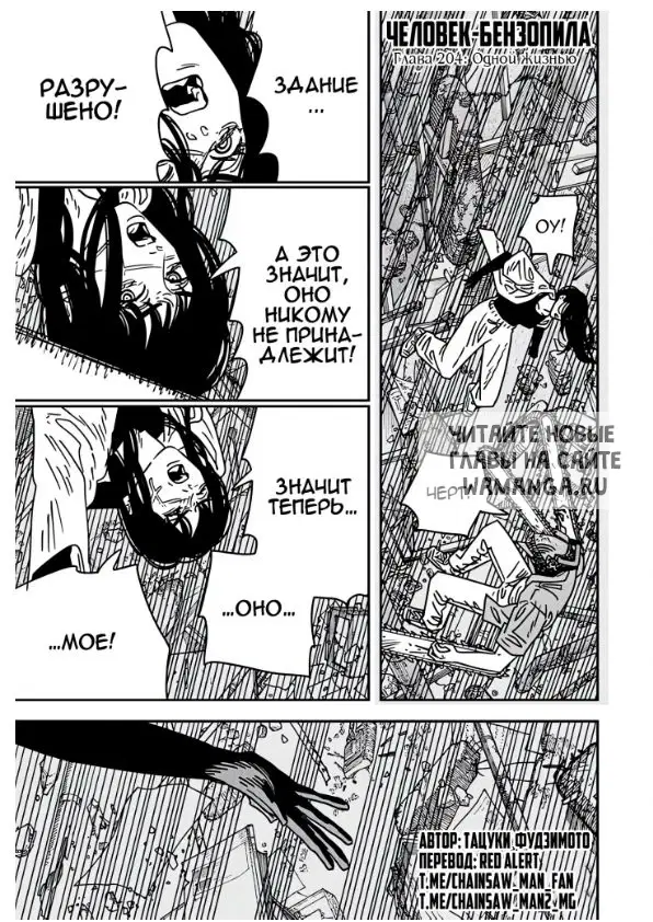 Page 1.000