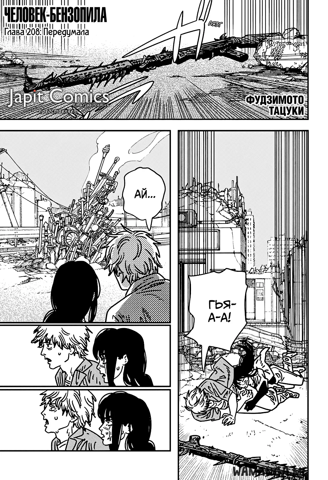 Page 1.000
