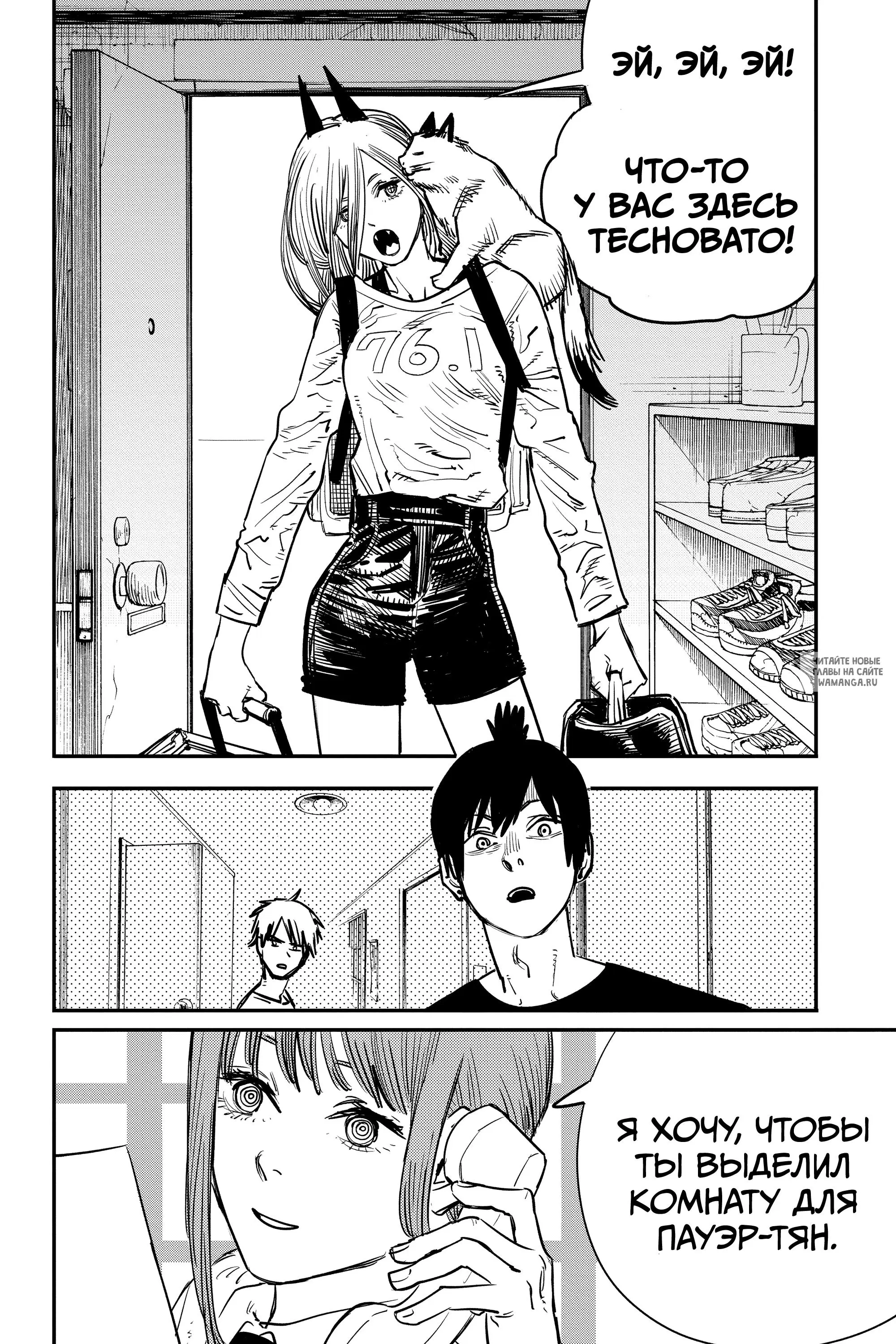 Page 12.000