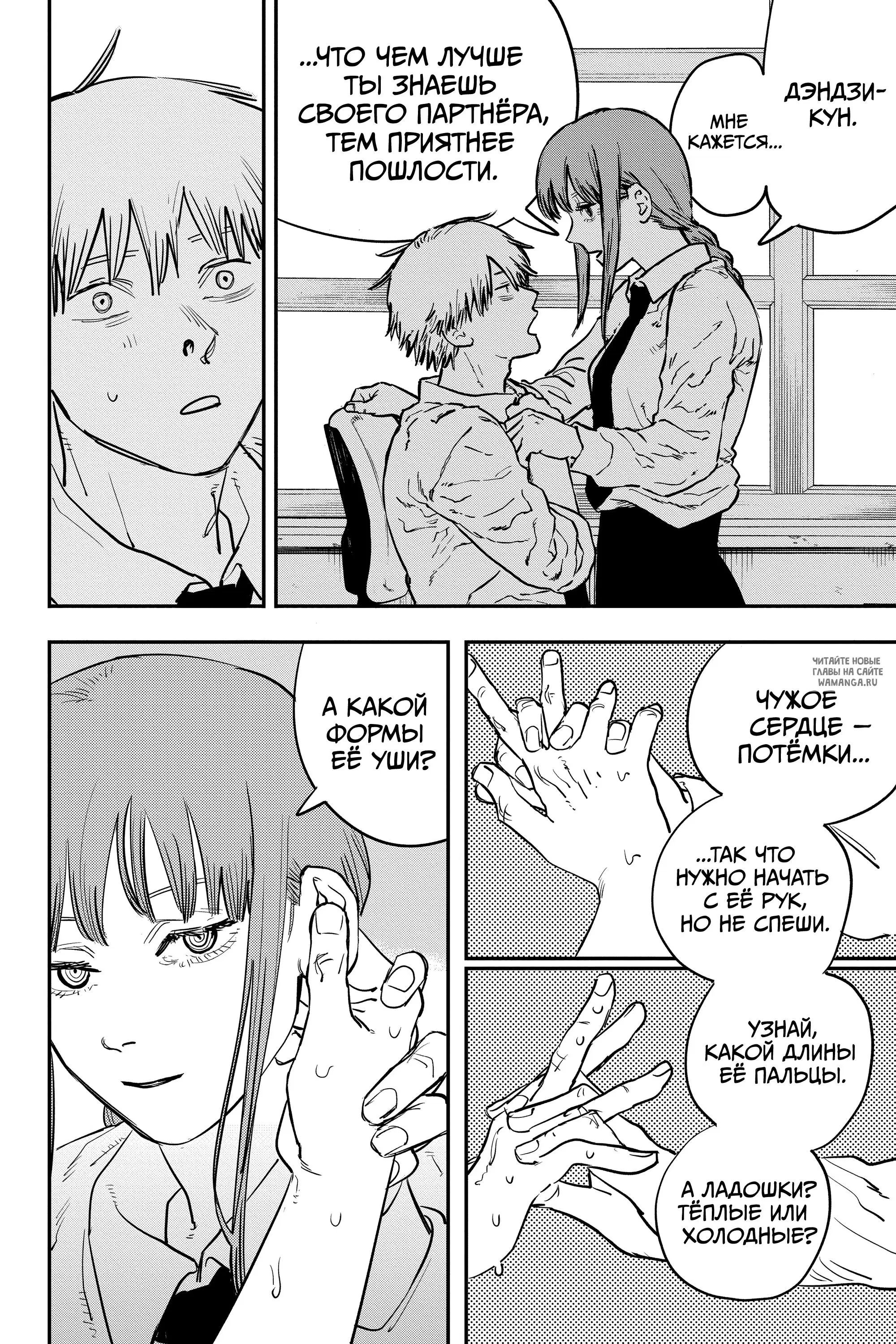 Page 12.000