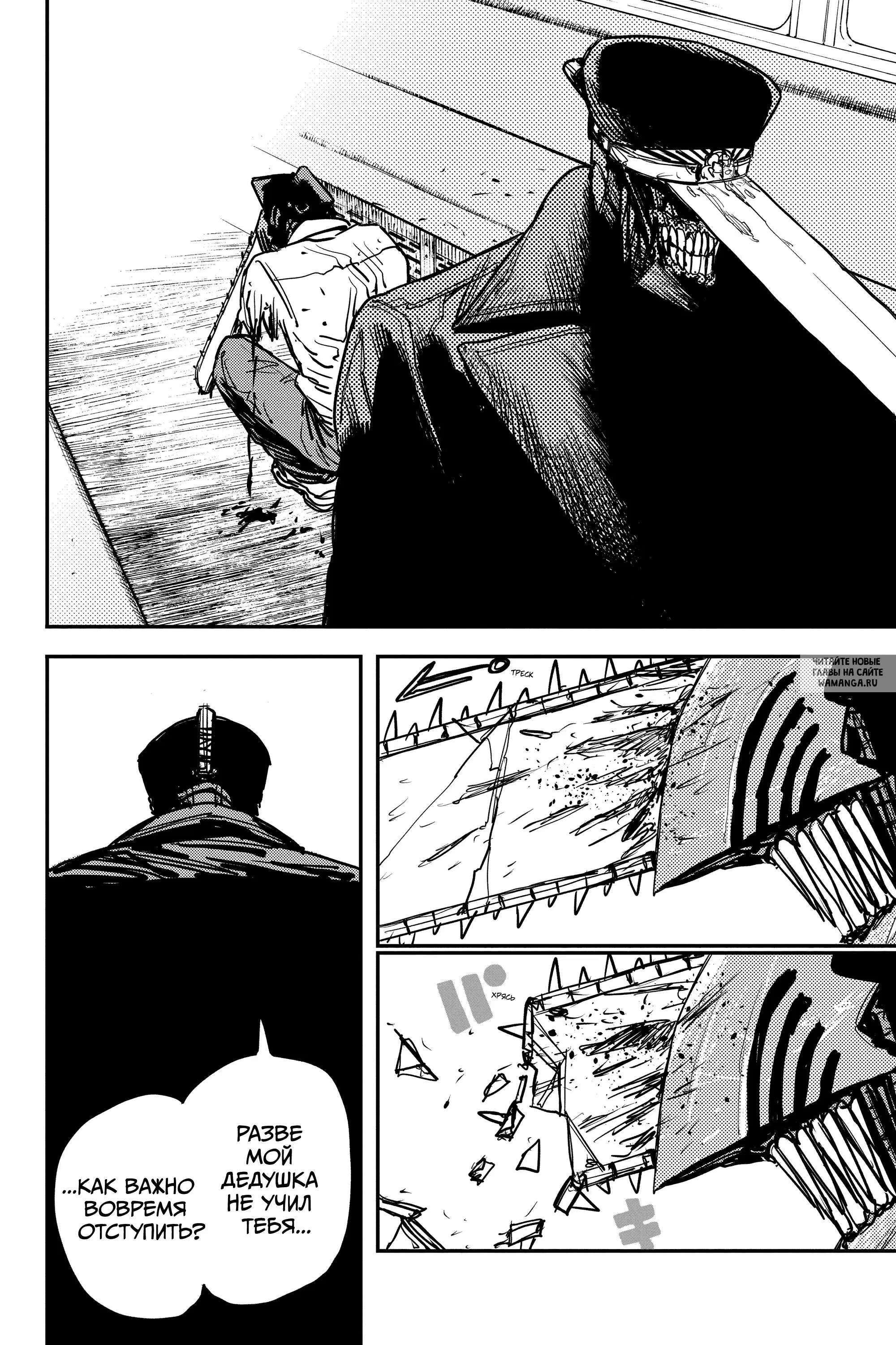 Page 12.000